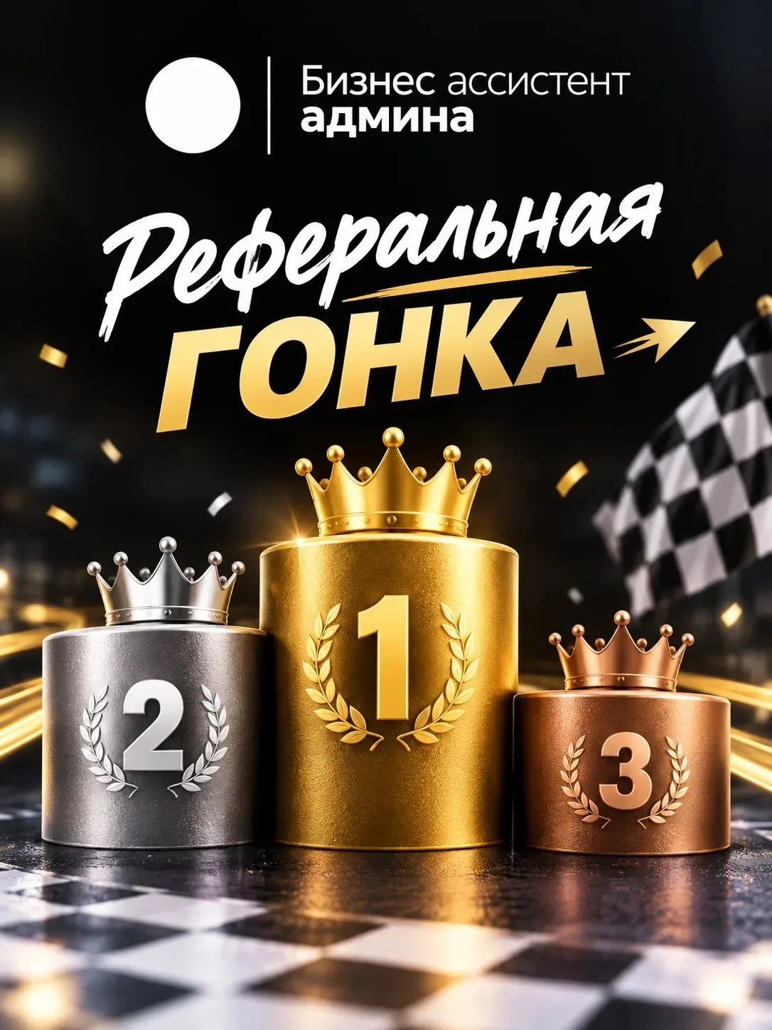 Итоги 30.10
