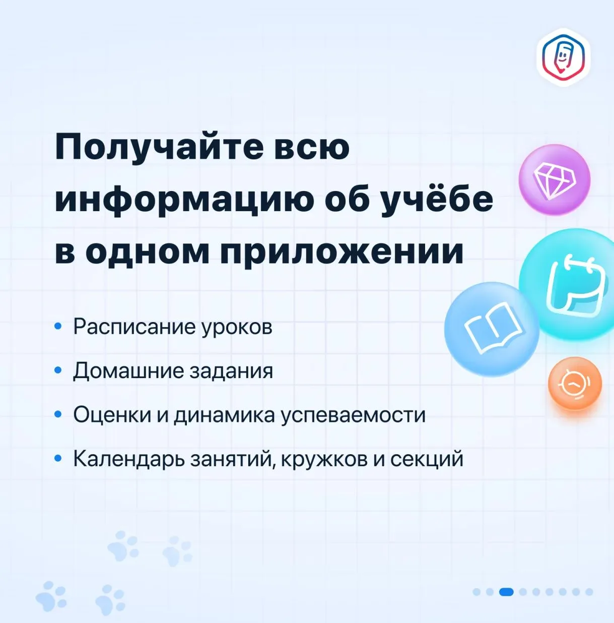 С нового учебного года в образовательной системе региона произойдут изменения. Электрон...