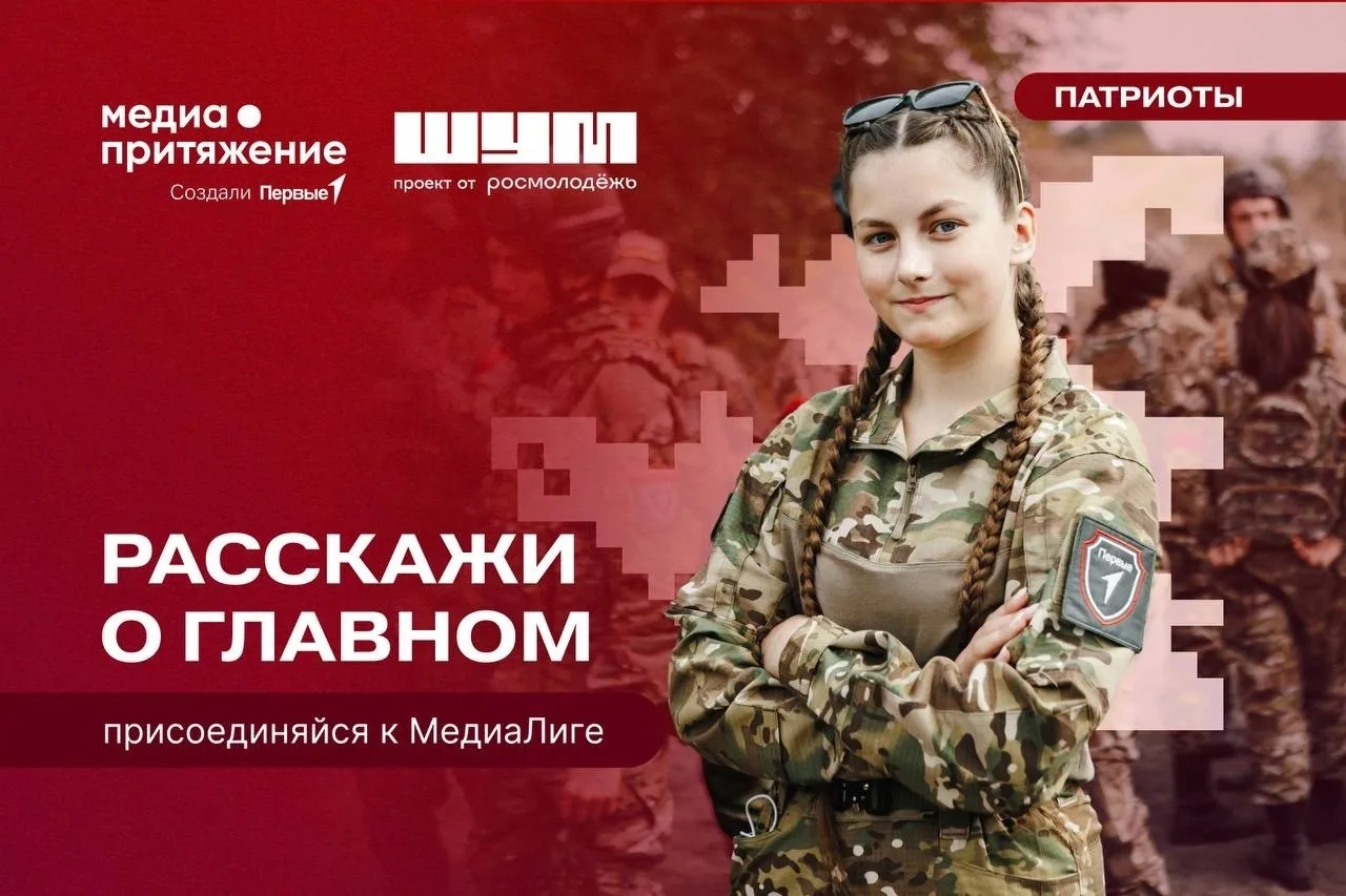 🎥 У каждого есть история, которой стоит поделиться! О талантливых людях, важных событи...