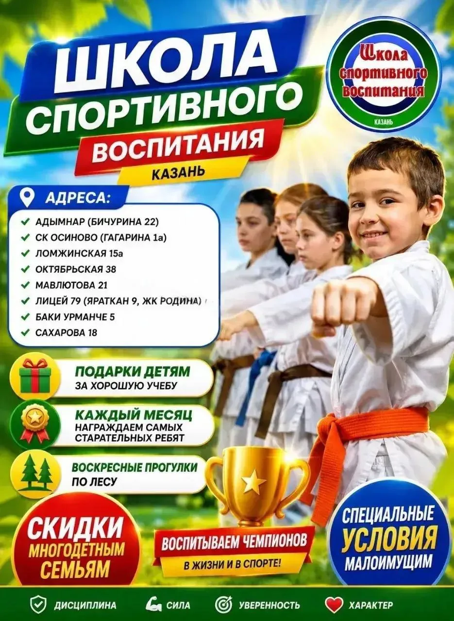 👦👧 Приглашаем мальчиков и девочек от 5 лет, в кружок Бокса📣