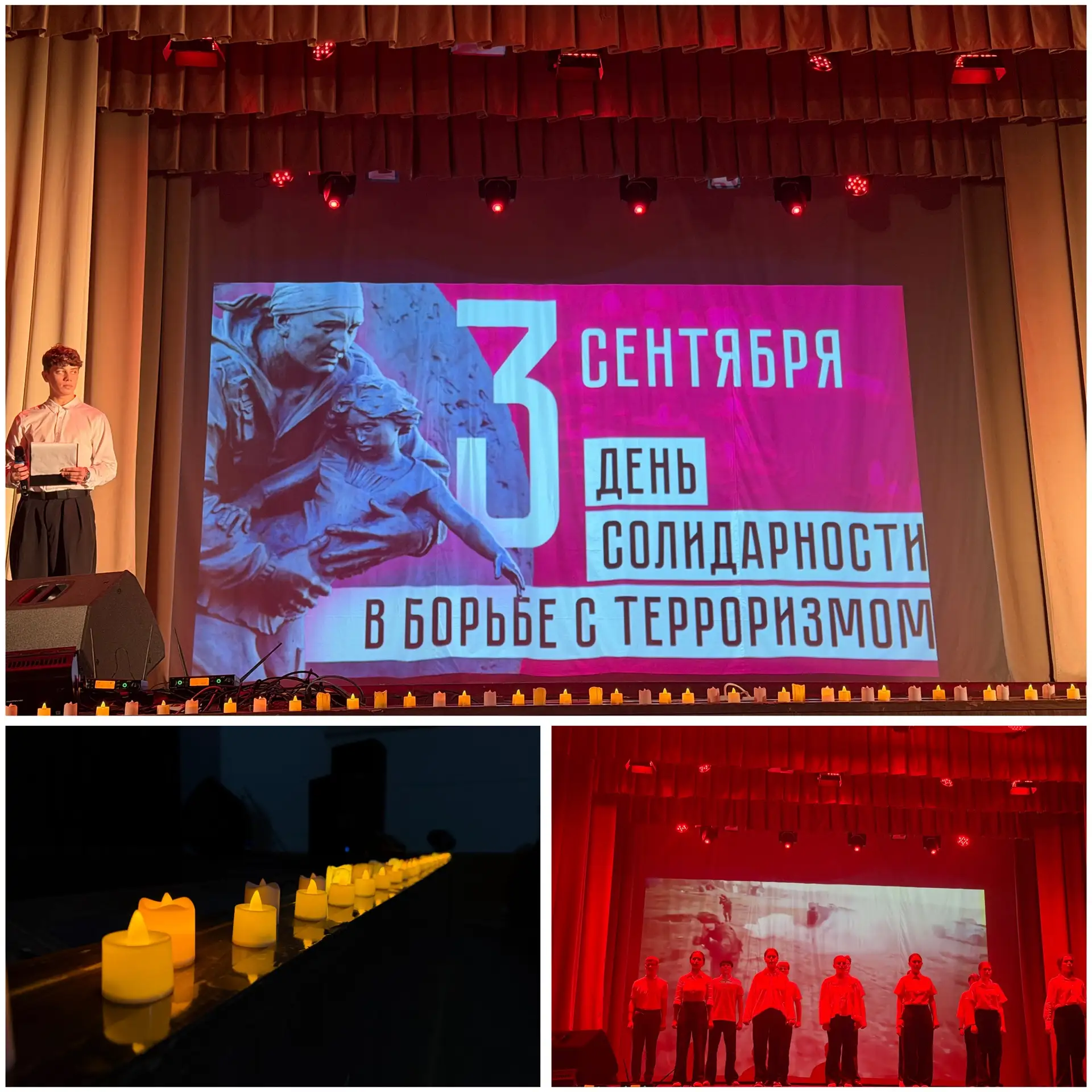 🕯️ Помним. Чтим. Не забываем 🕯️