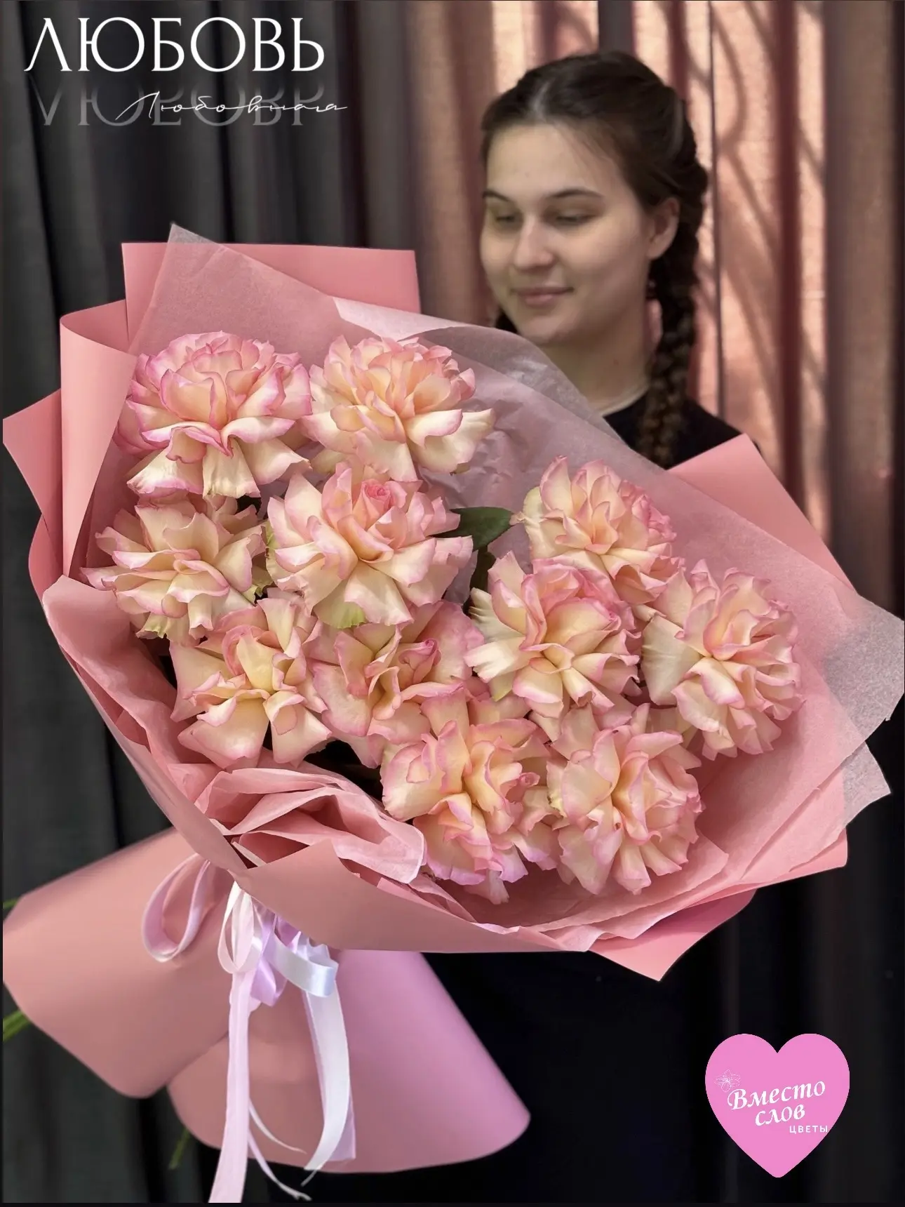 Красота и нежность в каждой детале💕