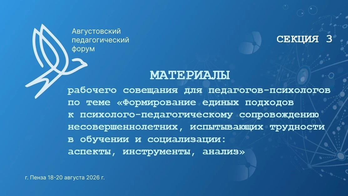 📢 Коллеги, делимся материалами!
