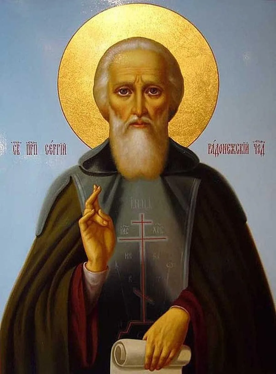 День в истории