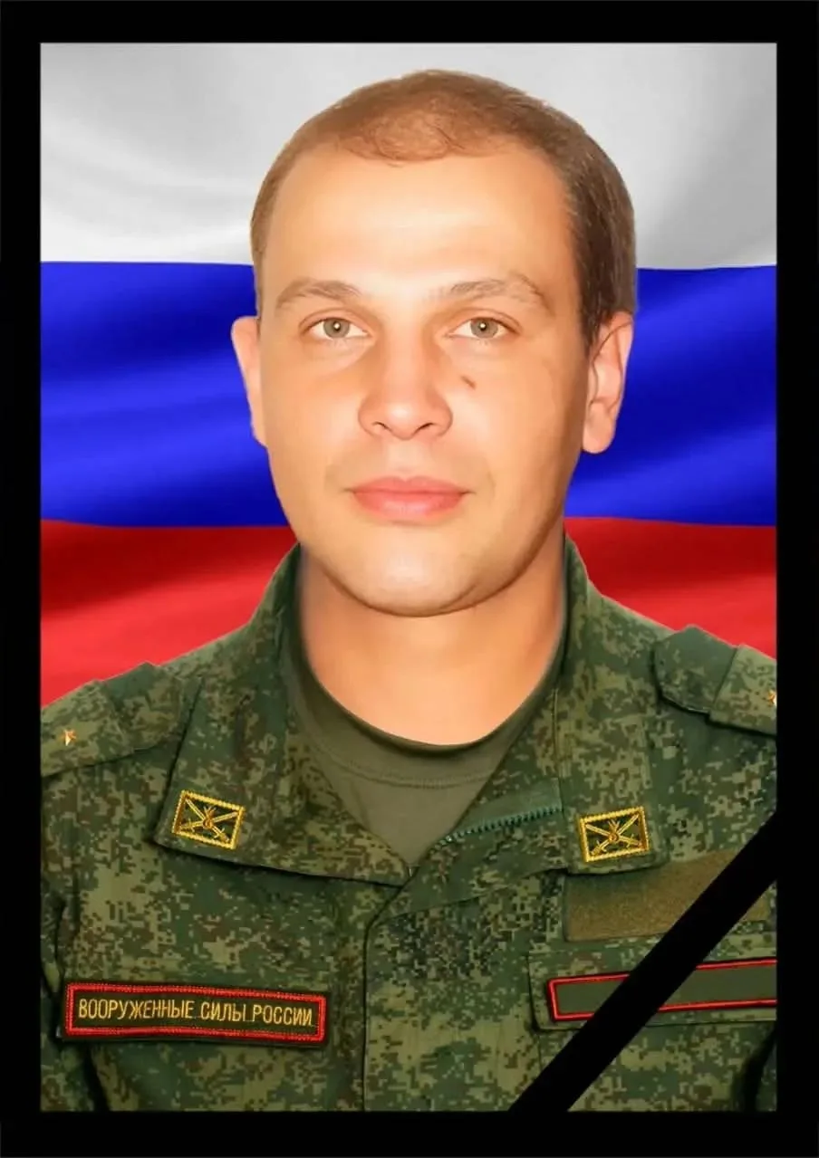 В ходе проведения СВО погиб наш земляк...