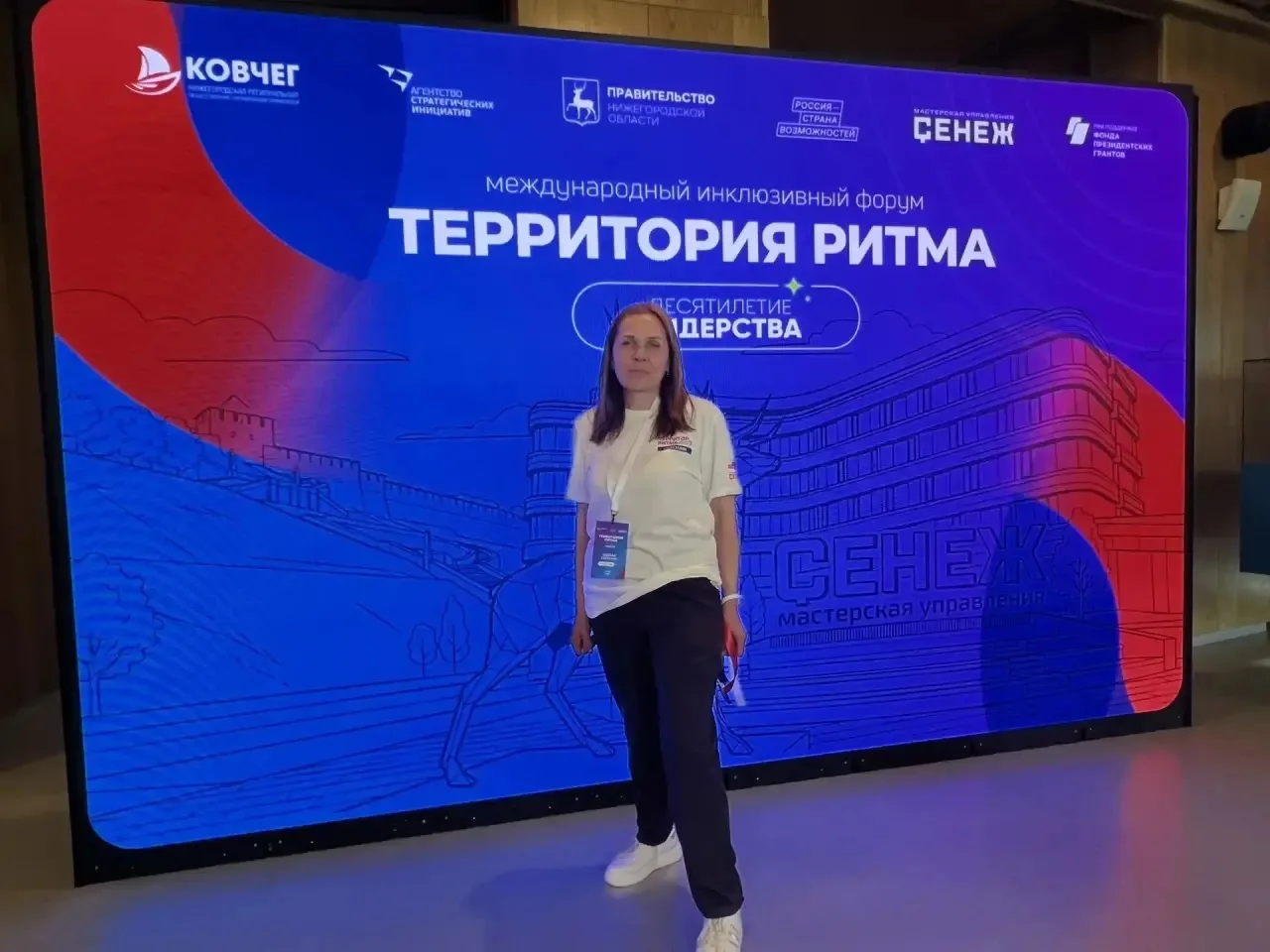 Педагог-психолог нашей школы Светлана Андреевна Шворак стала победителем отборочного ту...