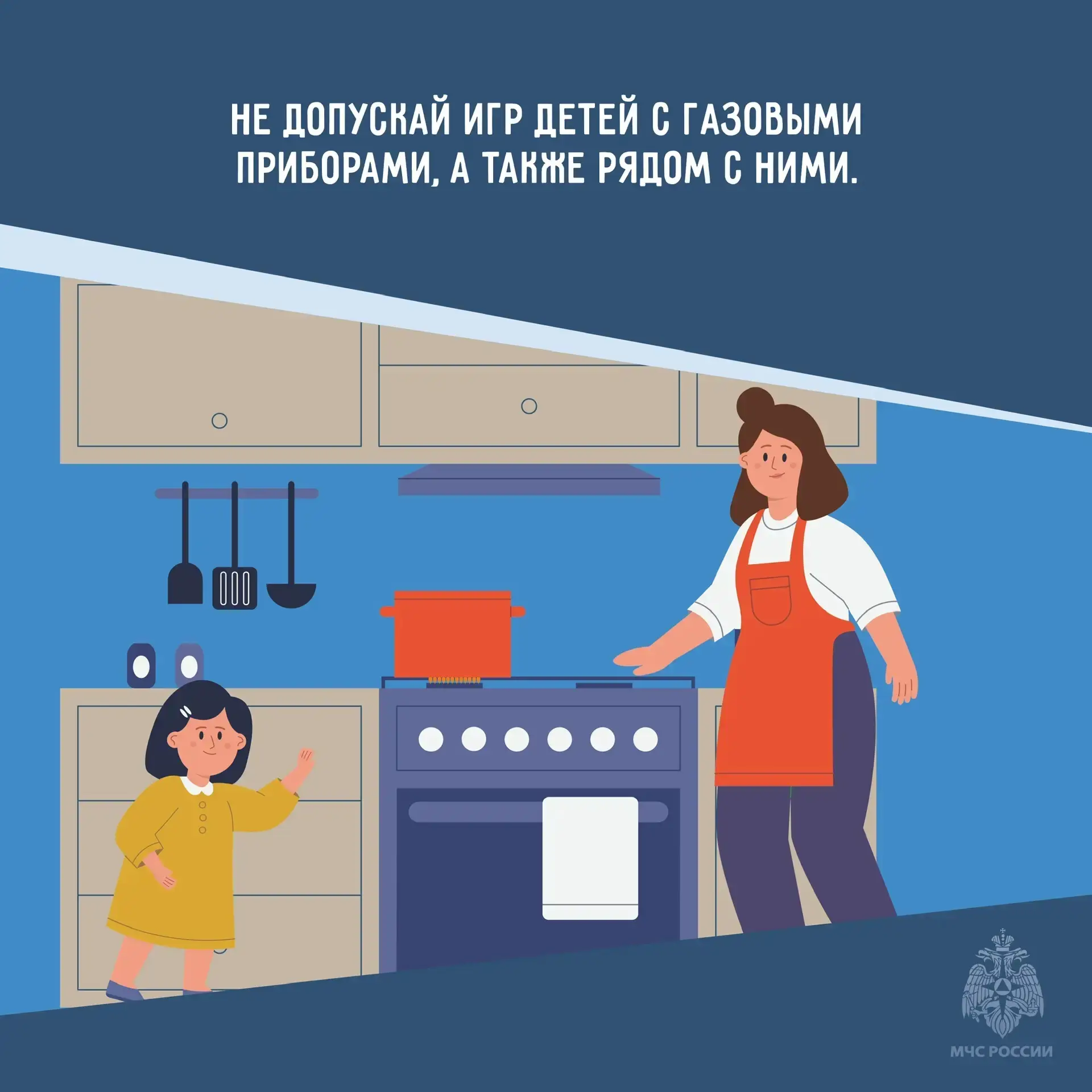 💥Бытовой газ: правила безопасности  Знаешь почему бытовой газ так сильно пахнет? В него специально д