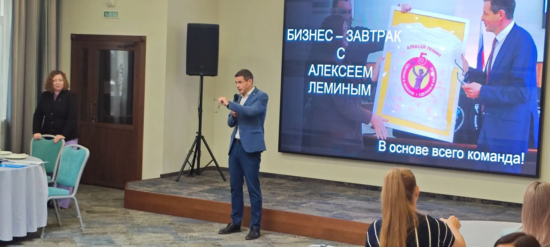 ☕️Бизнес-завтрак с предпринимателями