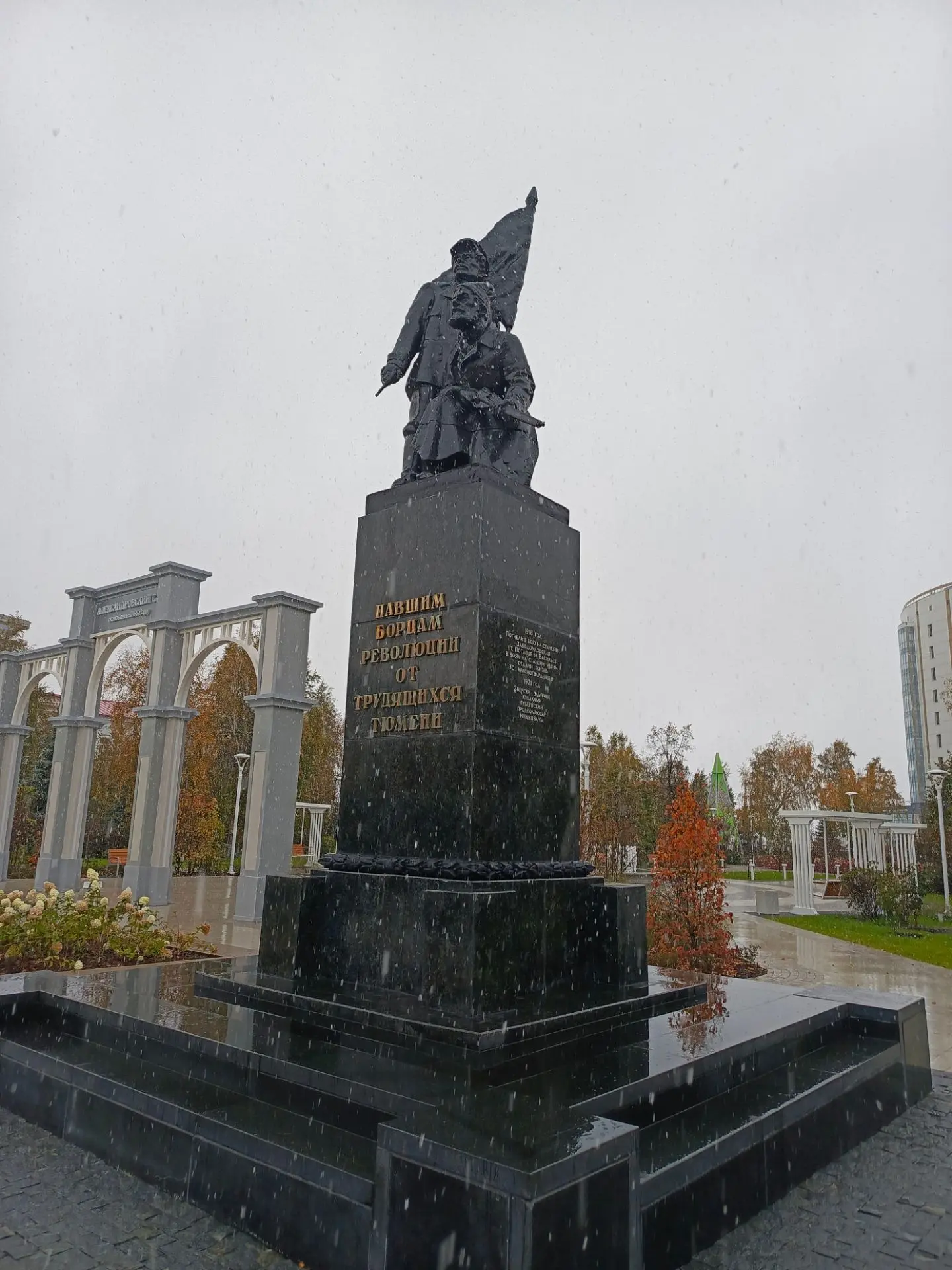 Вчерашняя прогулка по Александровскому саду в Тюмени