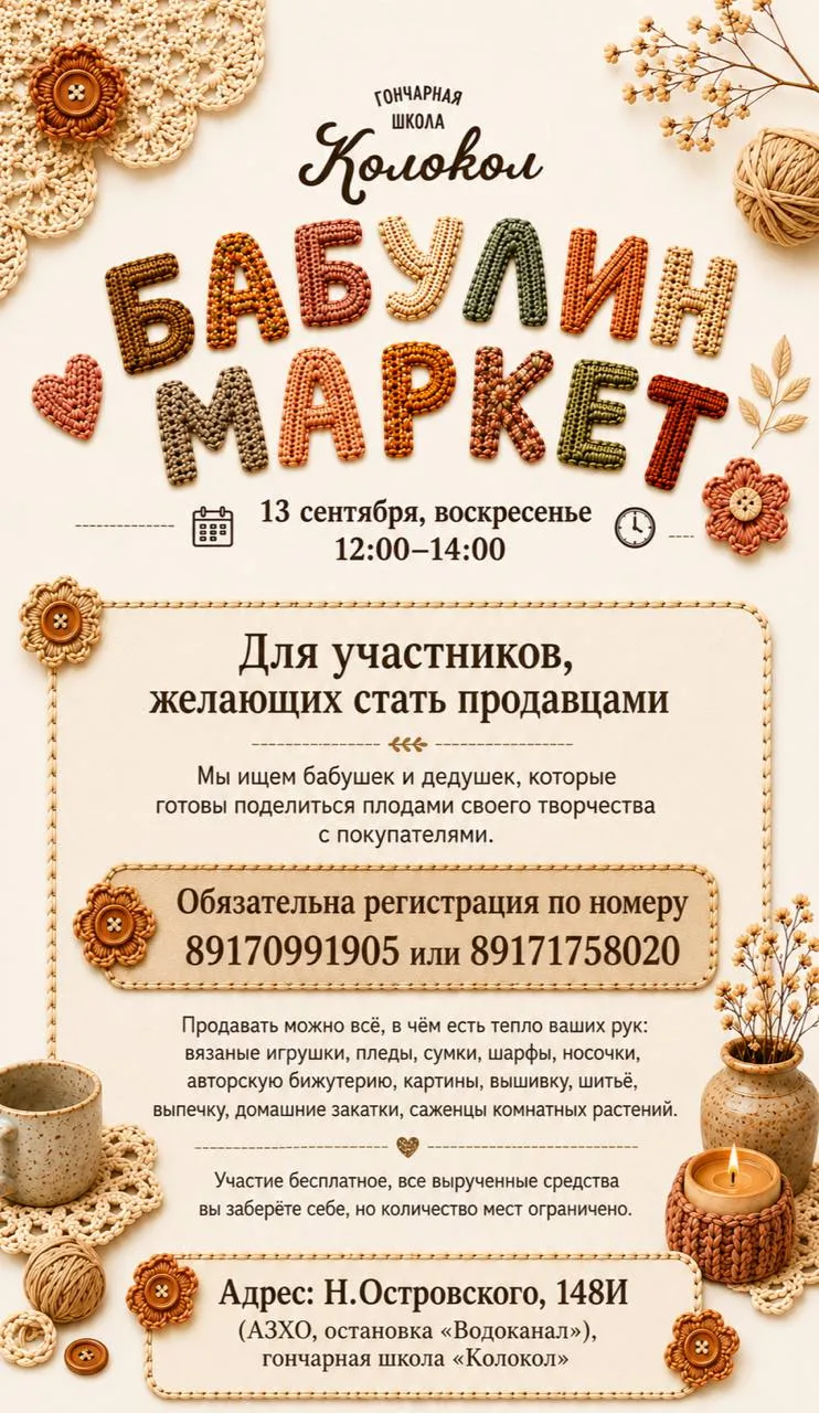 Мы тут снова кое-что придумали 🙂