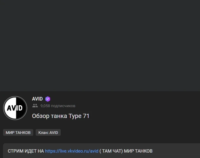 Нас уже почти 9100! Скоро будут новые конкурсы! Раздача коробок и стримы, которые помогут вам получи