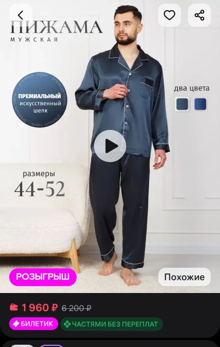 Шикарная пижама💎

Пижама со штанами и рубашкой классическая шелковая AiGani_Shop
https://www.wildbe