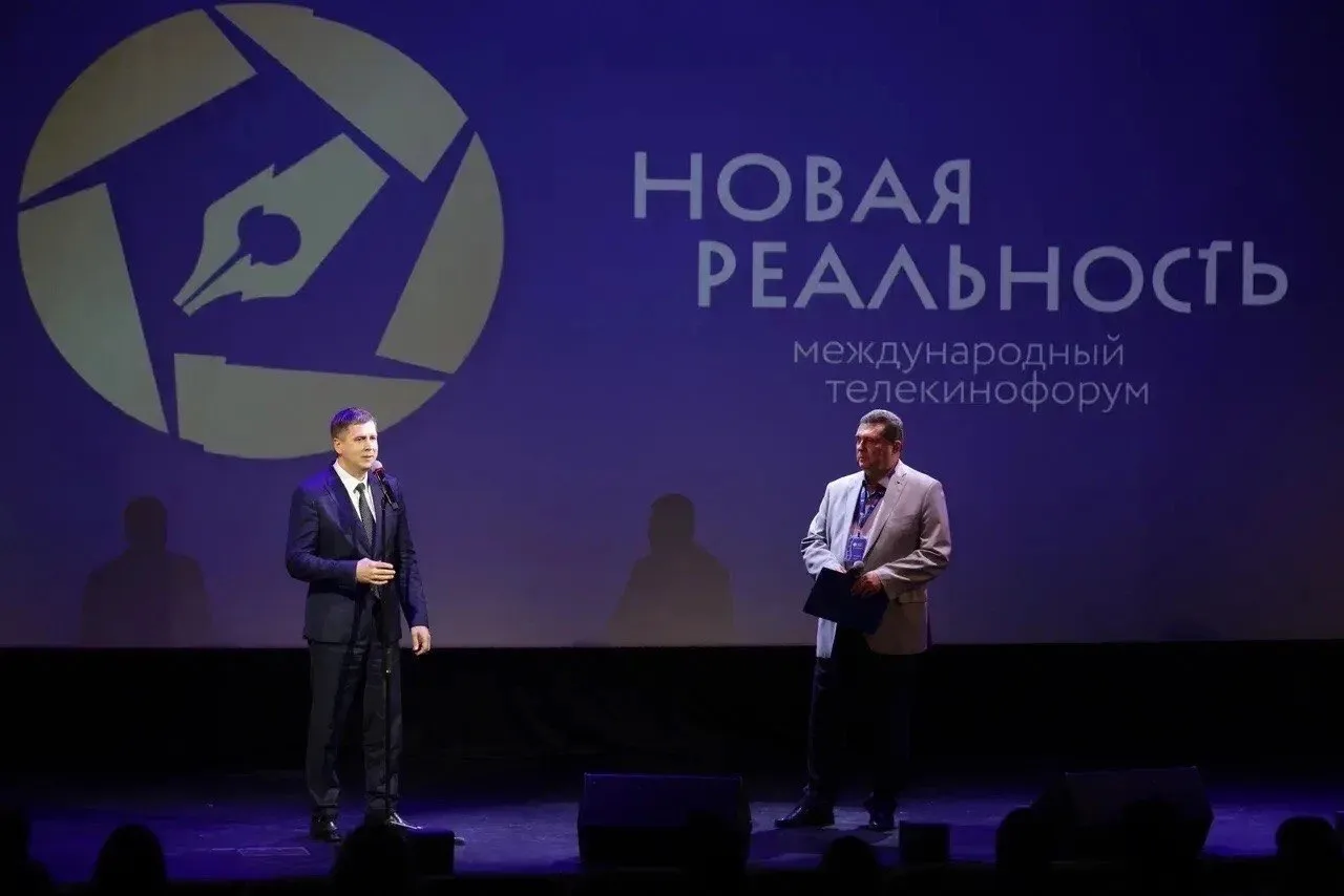 Торжественное открытие Международного Телекинофорума «Новая реальность – 2026»