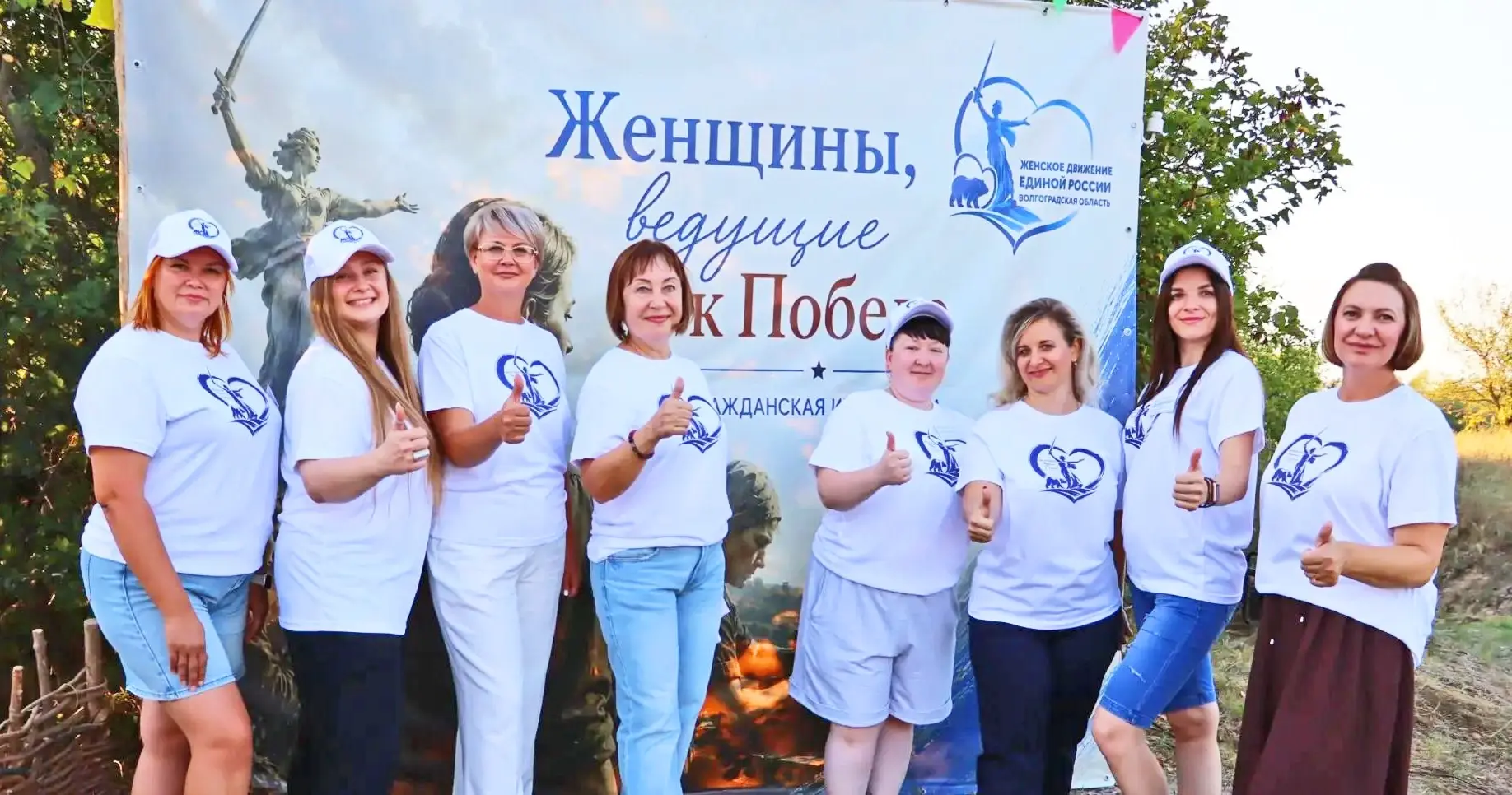 ⚡️Женщины, ведущие к Победе