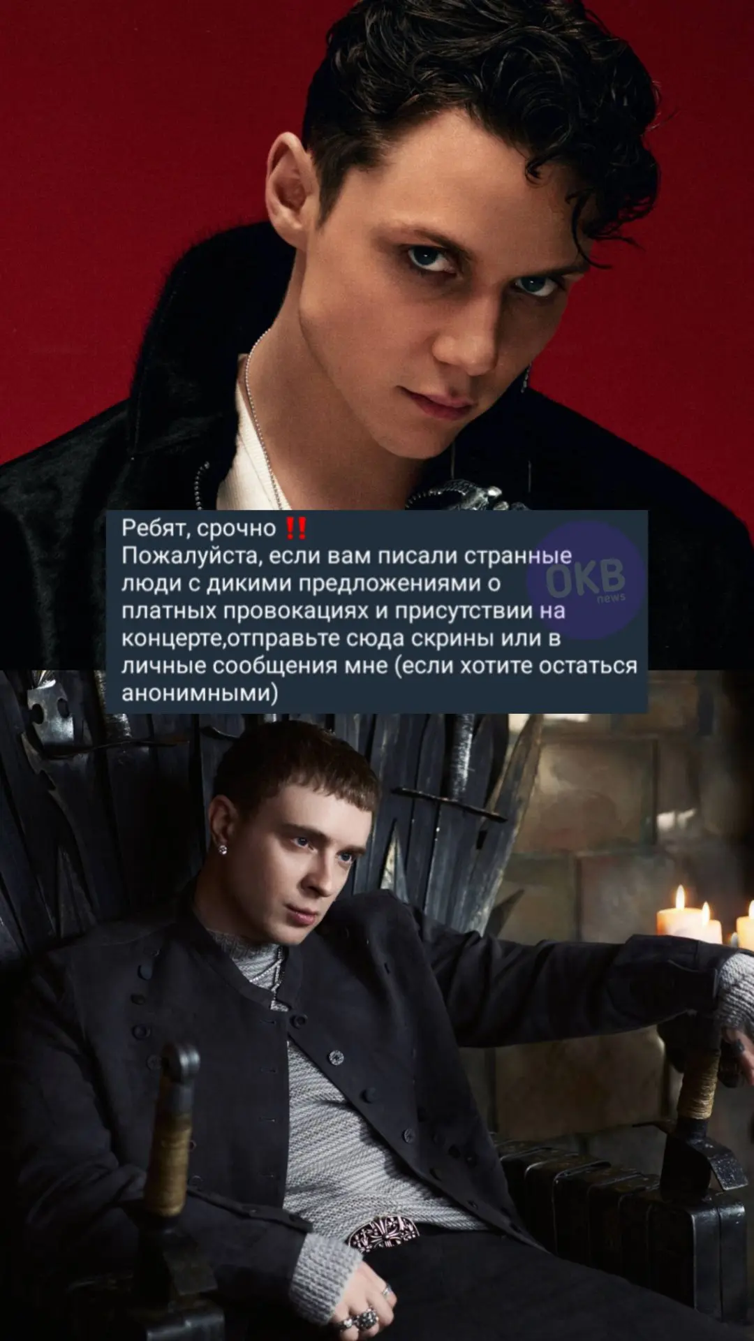 🤔 Директор Вани Дмитриенко отреагировала на вброс, что они закупают массовку на концерт в Лужниках 