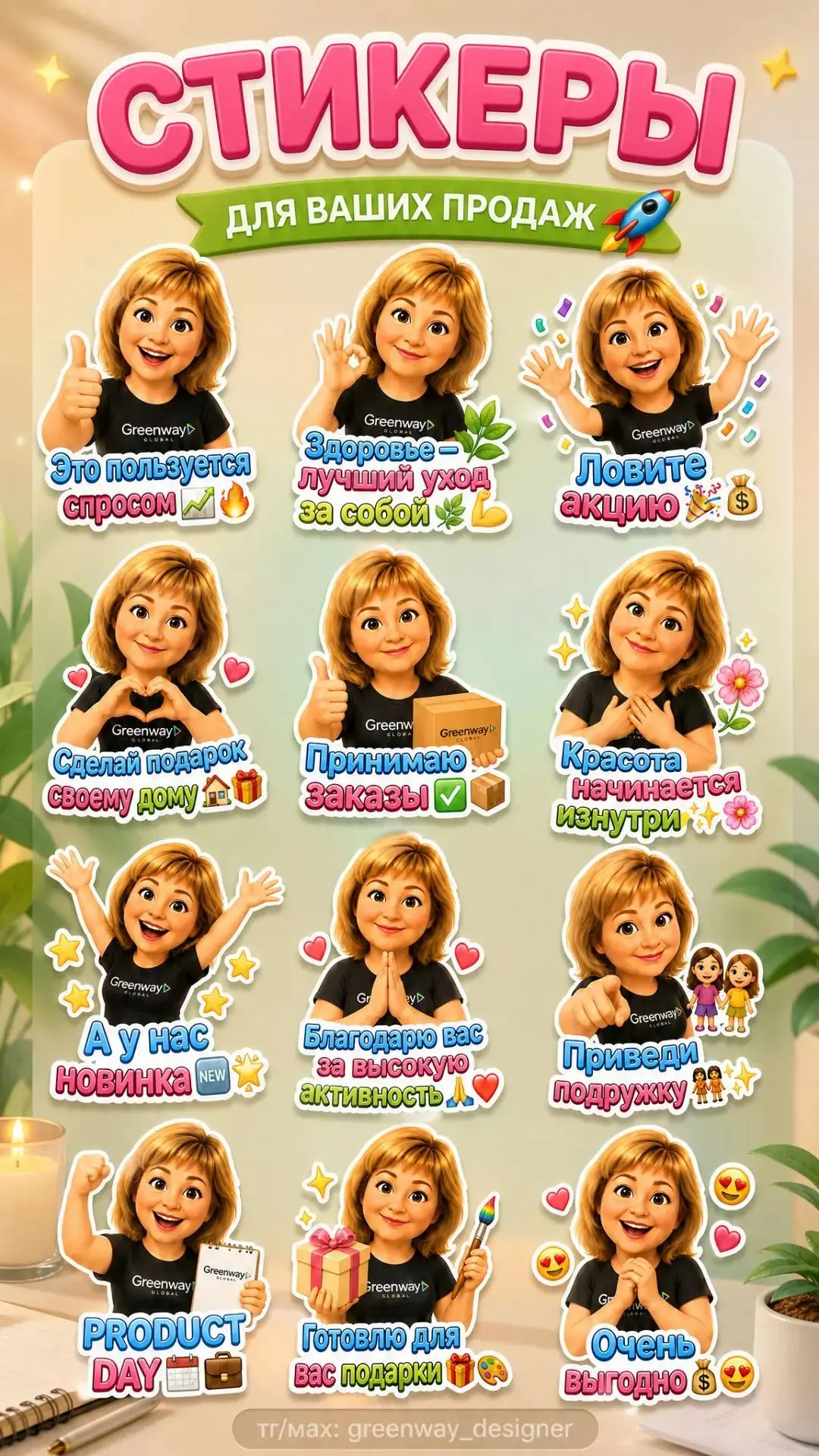 ✍МОИ УСЛУГИ И ЦЕНЫ🧑‍💻