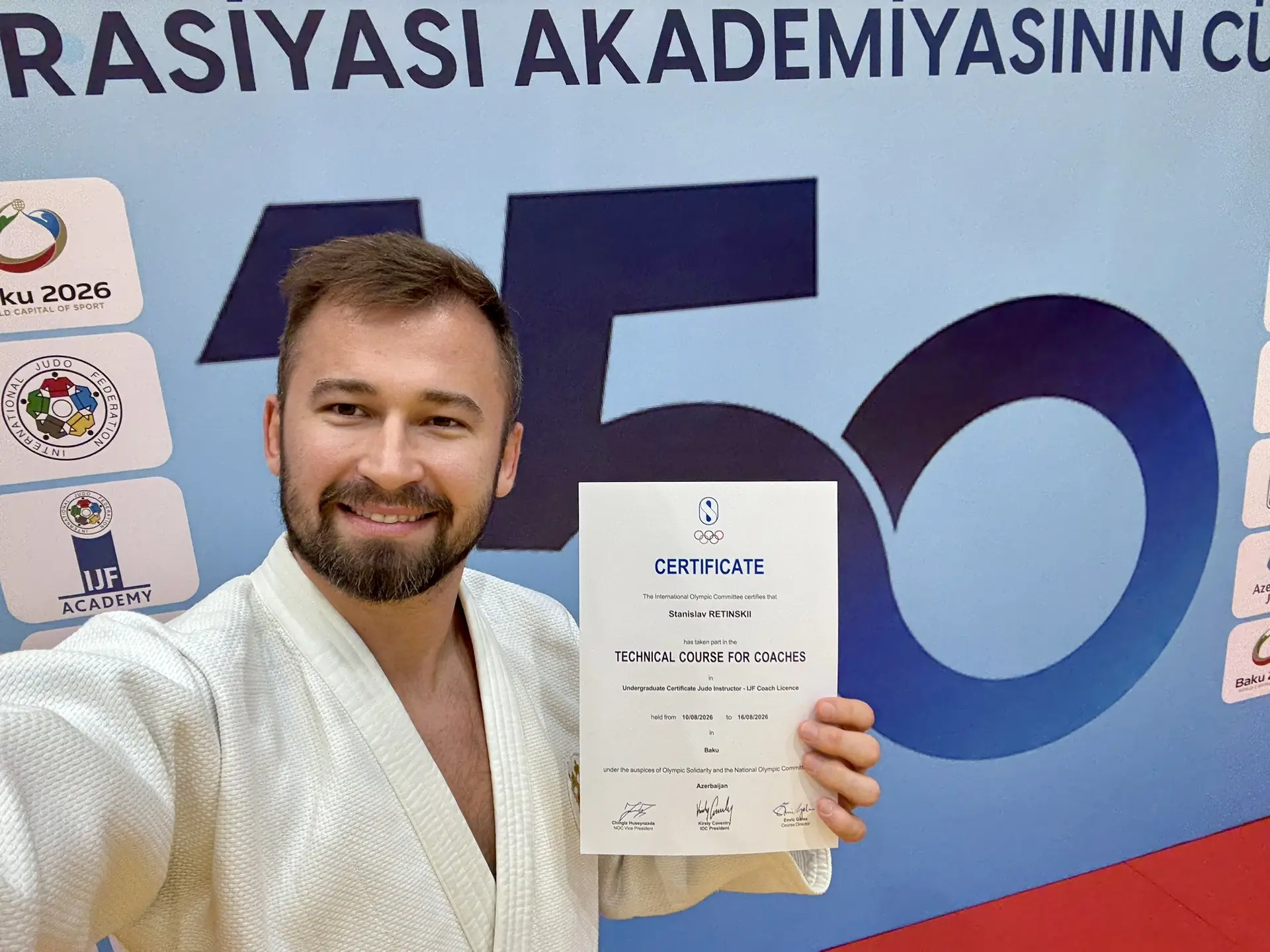 🥋Станислав Ретинский успешно сдал экзамен в Академии IJF!