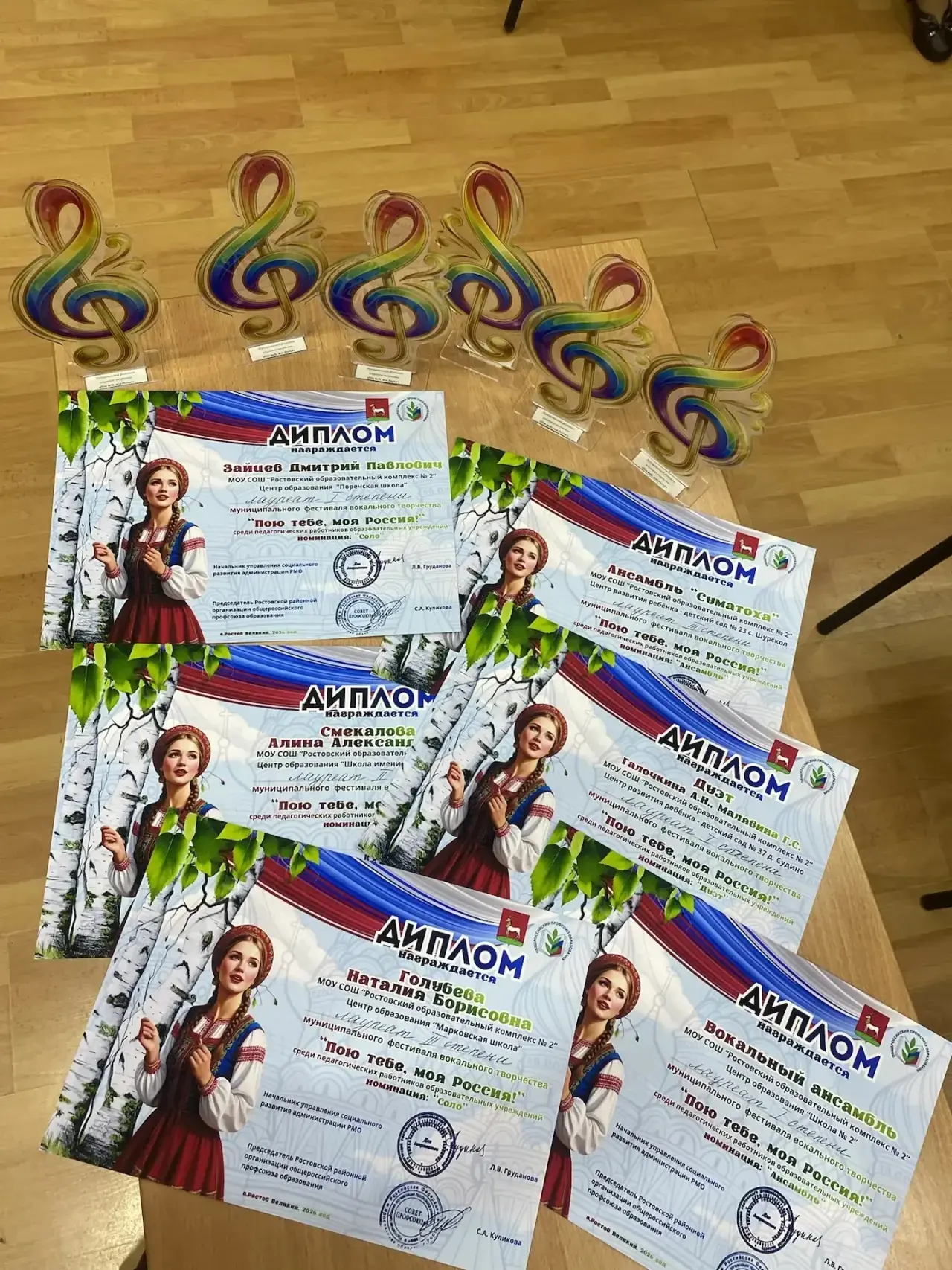 🎤 Образовательный комплекс №2 вновь блистает на сцене!  🏅 15 мая 2026 года в МОУ ЦДОД им. Н.М. Тарар