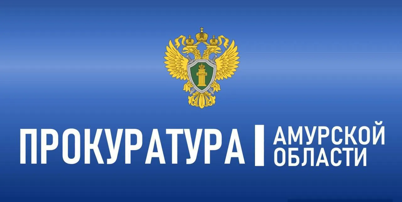 На территории области участились случаи совершения мошеннических действий, в том числе ...