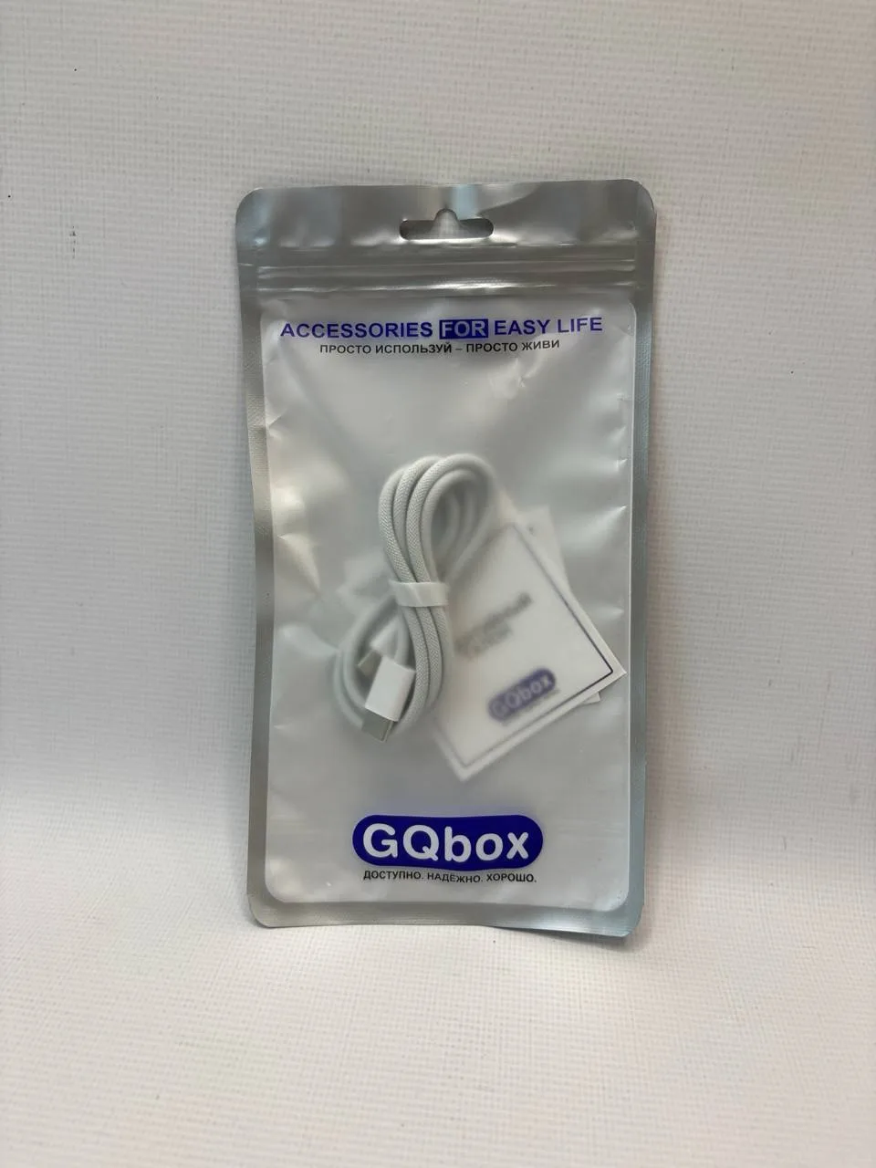 Зарядка для iPhone 5-14 / GQbox / Lightning кабель USB / 1 метр 

Цена: 100 рублей 

👇👇👇👇пиши
Ме