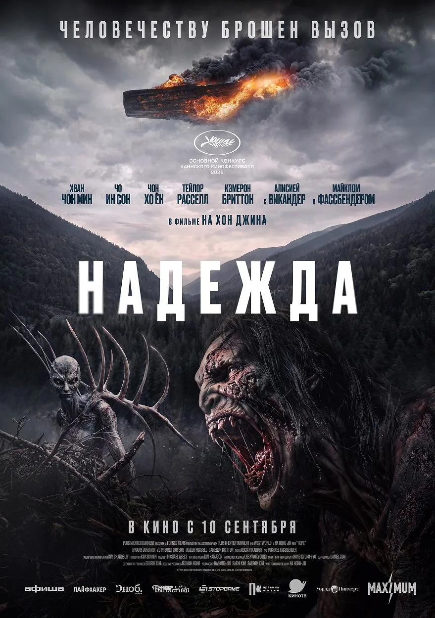 С 10 сентября