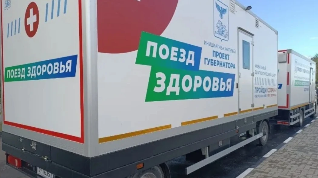 Уважаемые жители Рамешковского муниципального округа!