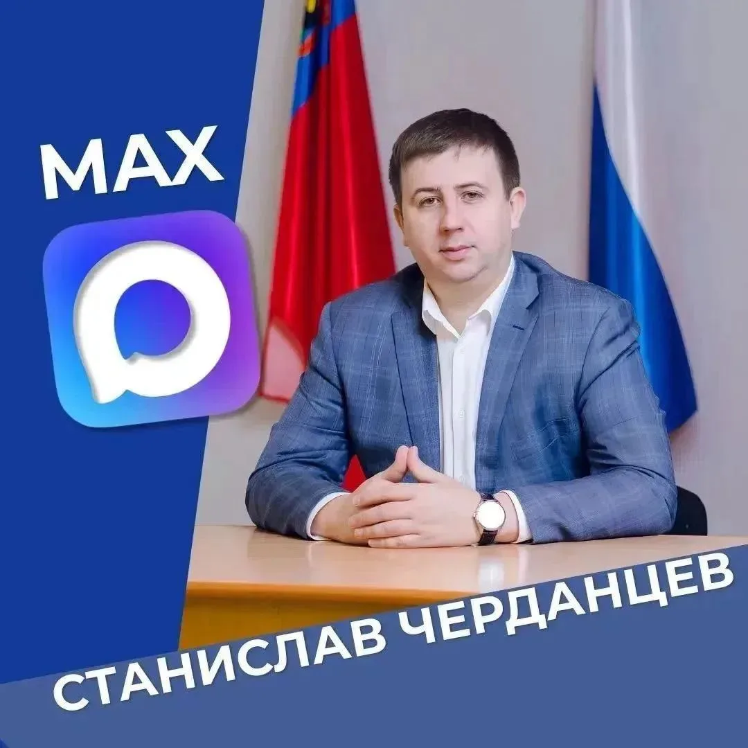 Дорогие земляки!