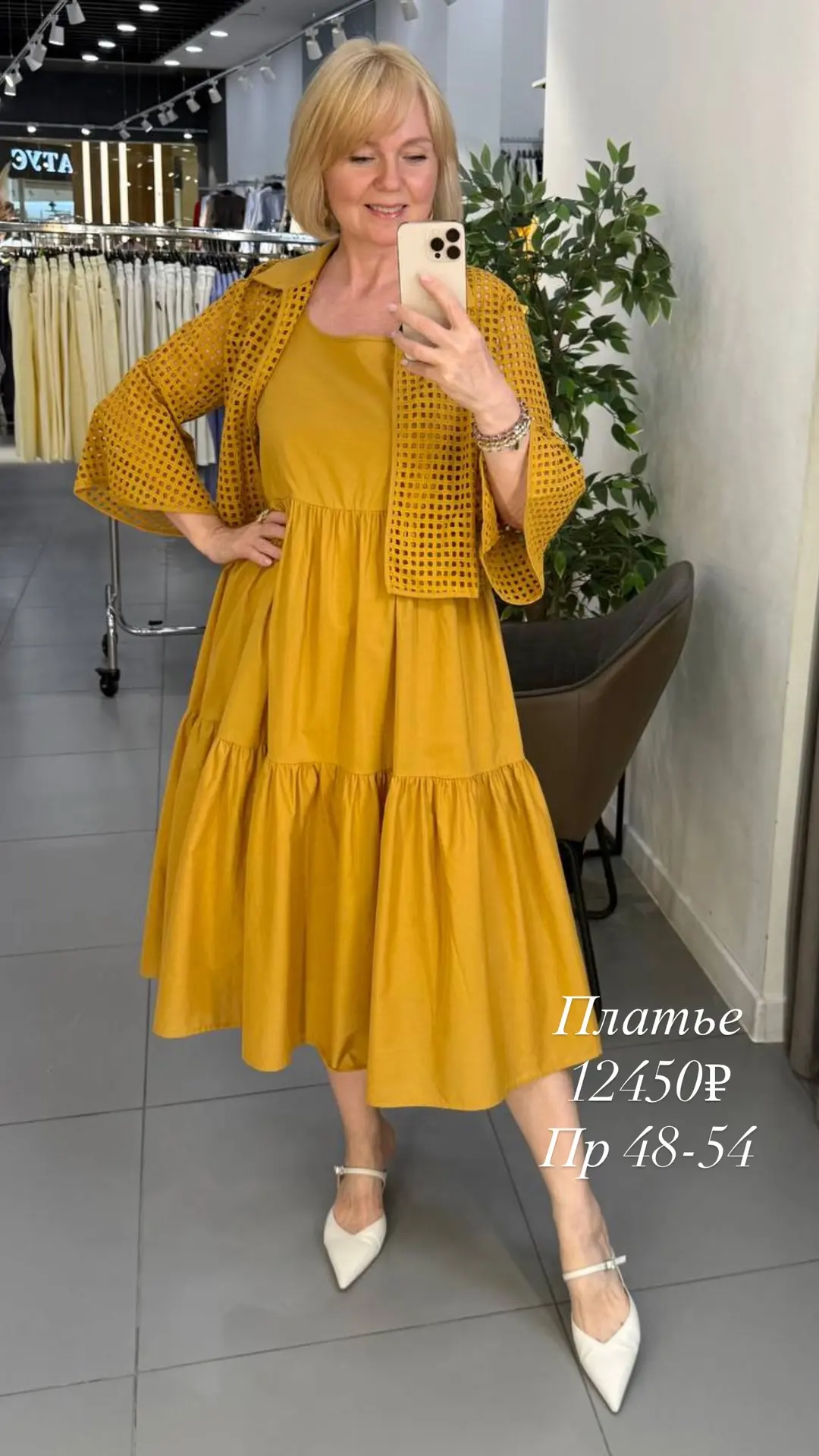 Цены и актуальные размеры указаны на фото💕

‼️ДЕЙСТВУЕТ БЕСПРОЦЕНТНАЯ РАССРОЧКА, ПОДРОБНОСТИ УТОЧНЯ