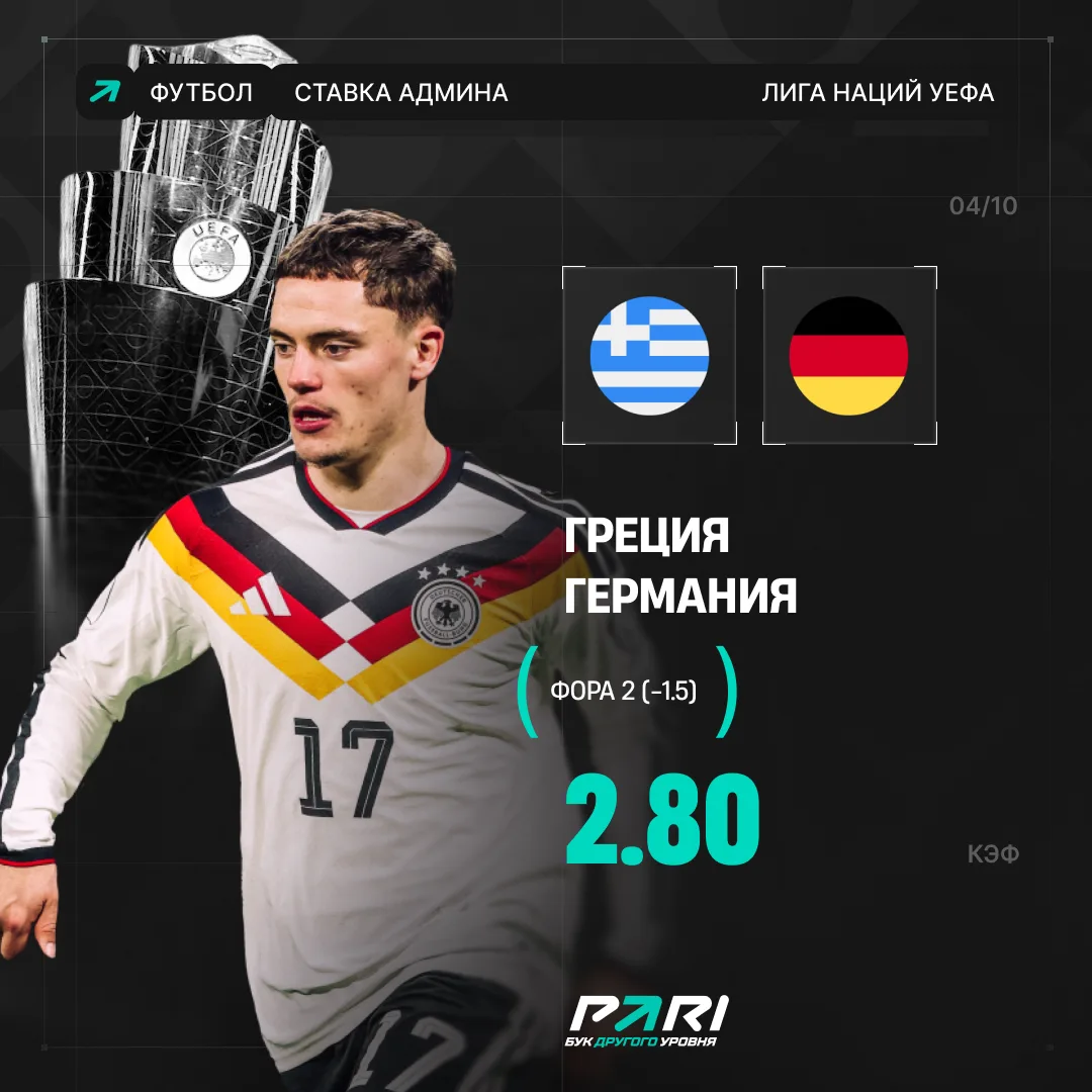 Верим в Клоппа 🤝