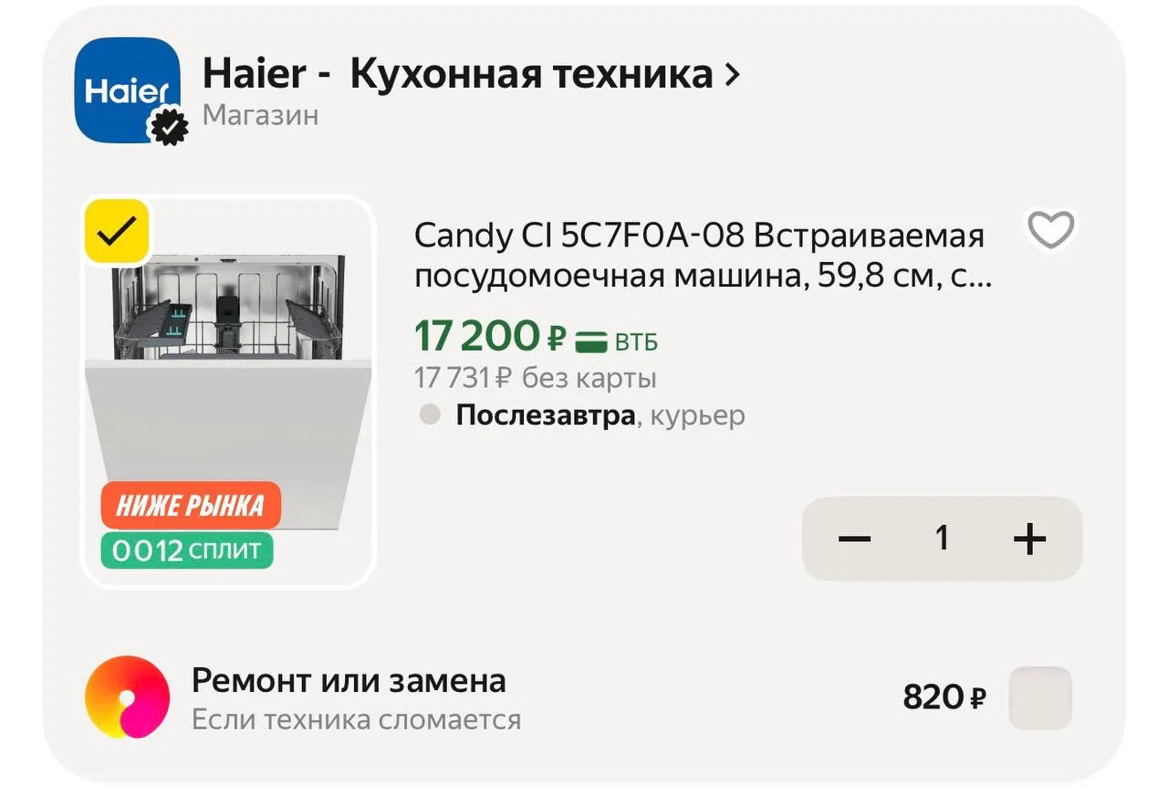 Candy CI 5C7F0A-08 Встраиваемая посудомоечная машина, 59,8 см, серебристая