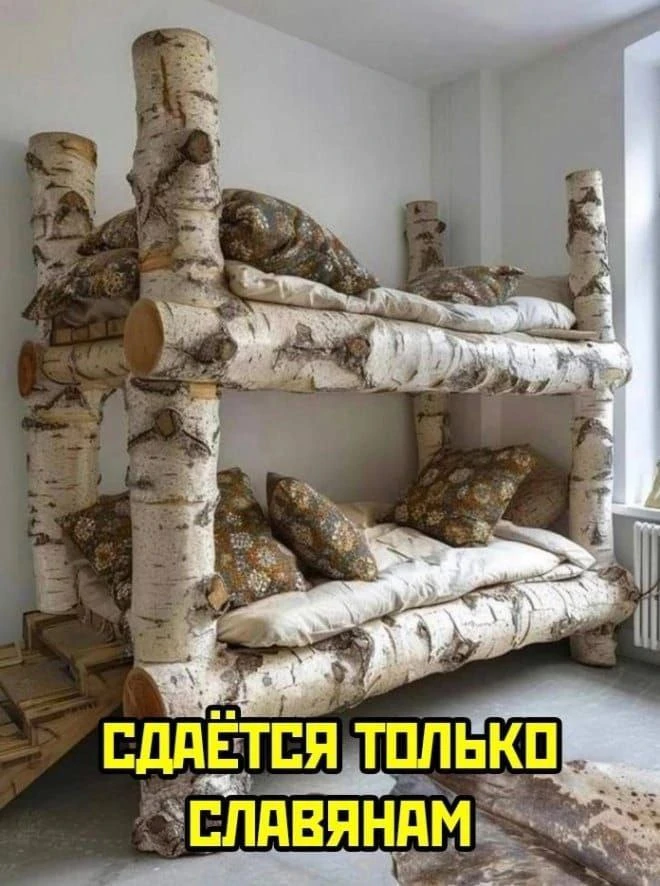 МемоБосс