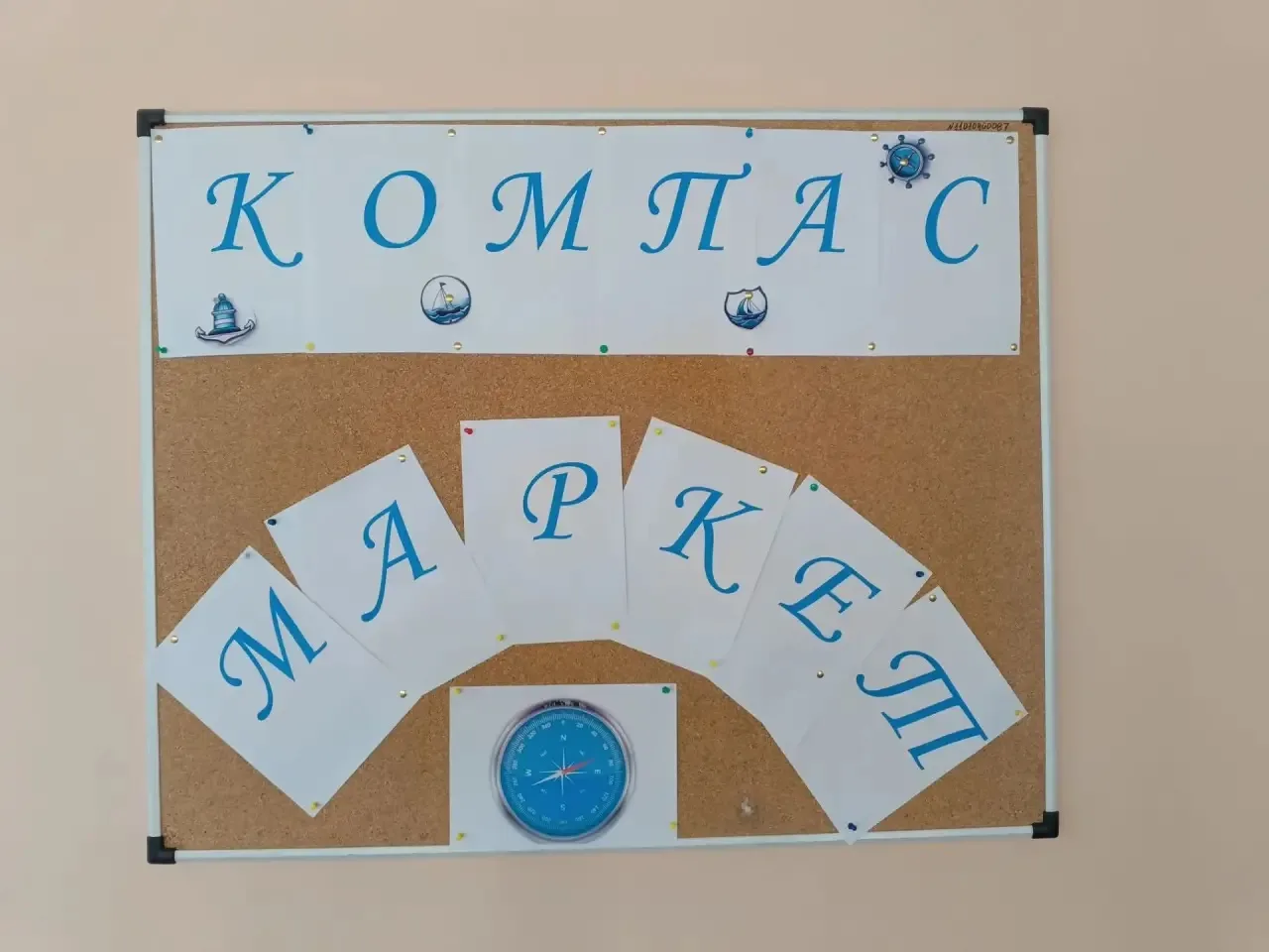 Лагерь "Компас" стал местом, где юные участники могут проявить себя в различных сферах деятельности.
