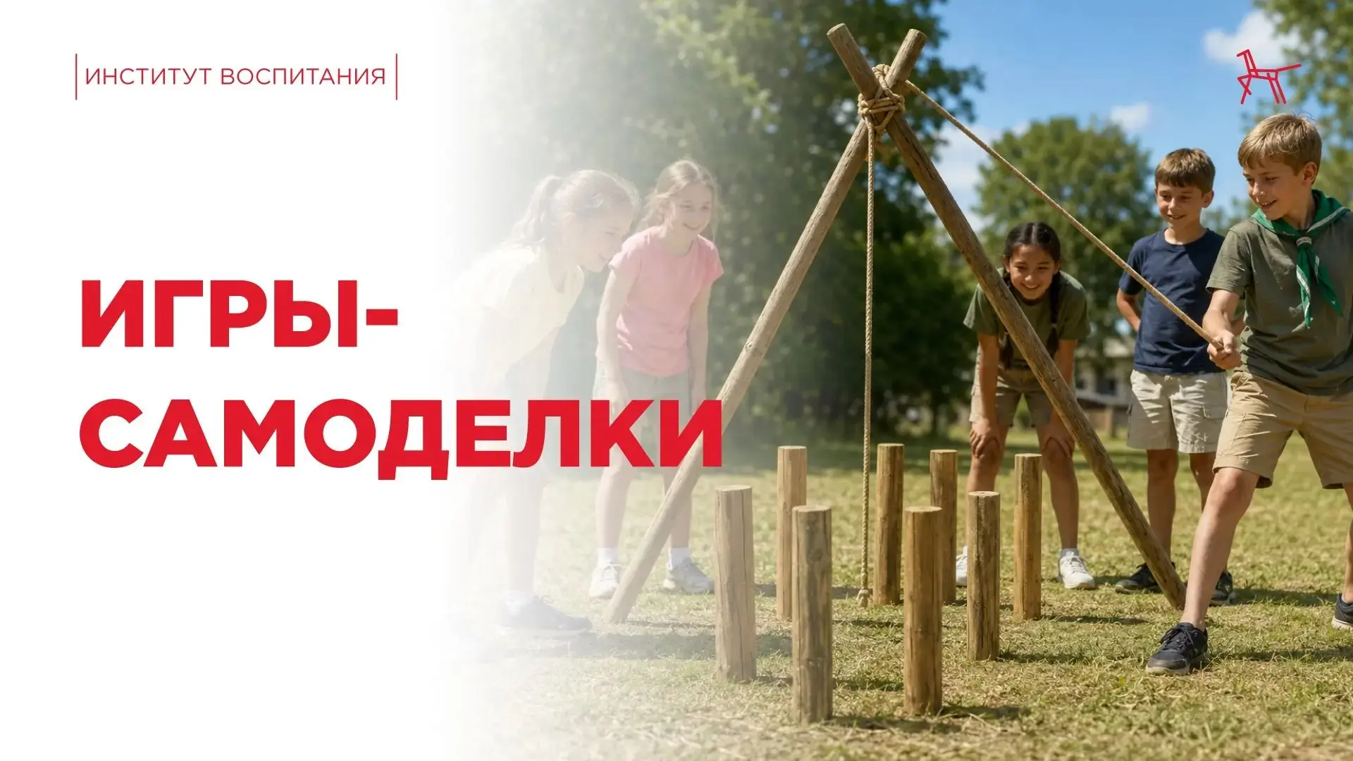 🤔 Дети скучают и не знают, чем себя занять?