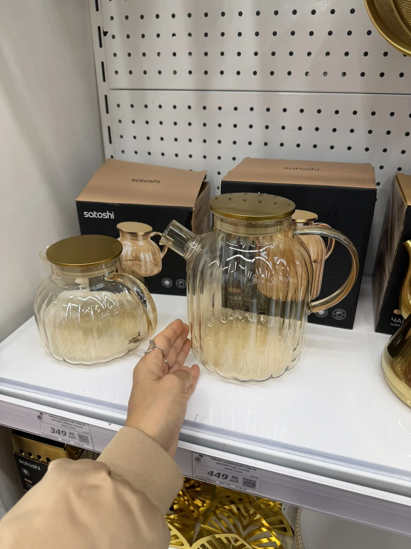 Сейчас забежала в ТЦ!