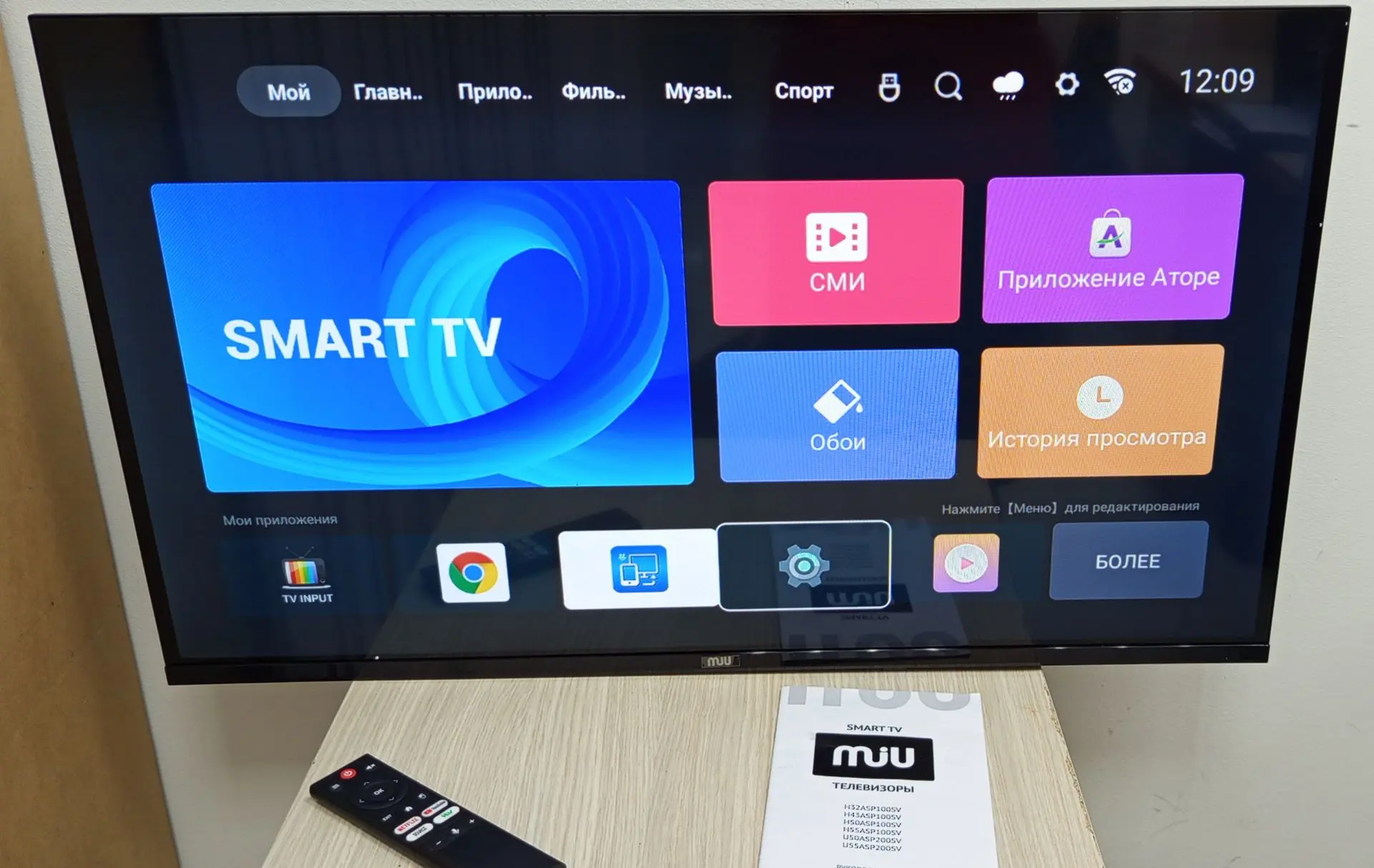 📺 Телевизор  Smart TV H32ASPV100SV 📺