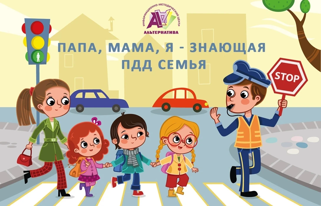 Уважаемые родители и воспитанники нашего детского сада! Приглашаем Вас принять участие ...