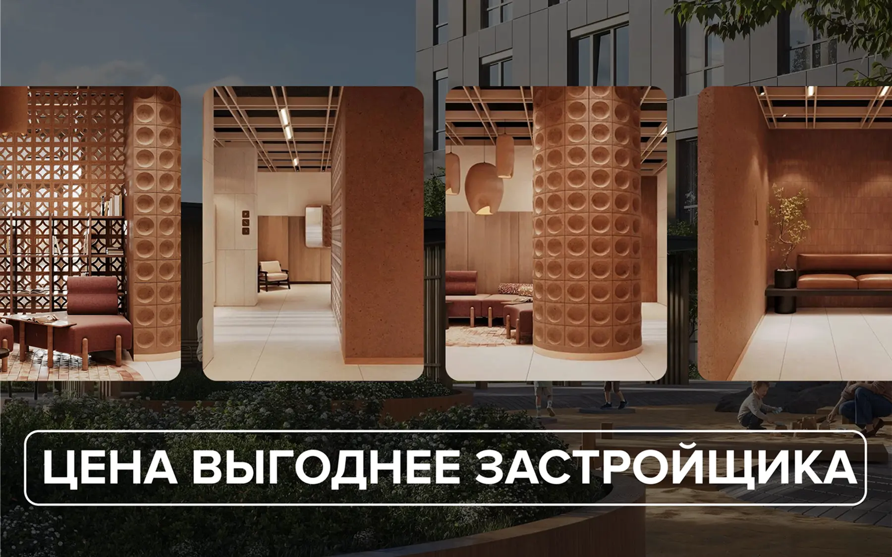Моя личная скидка -4%