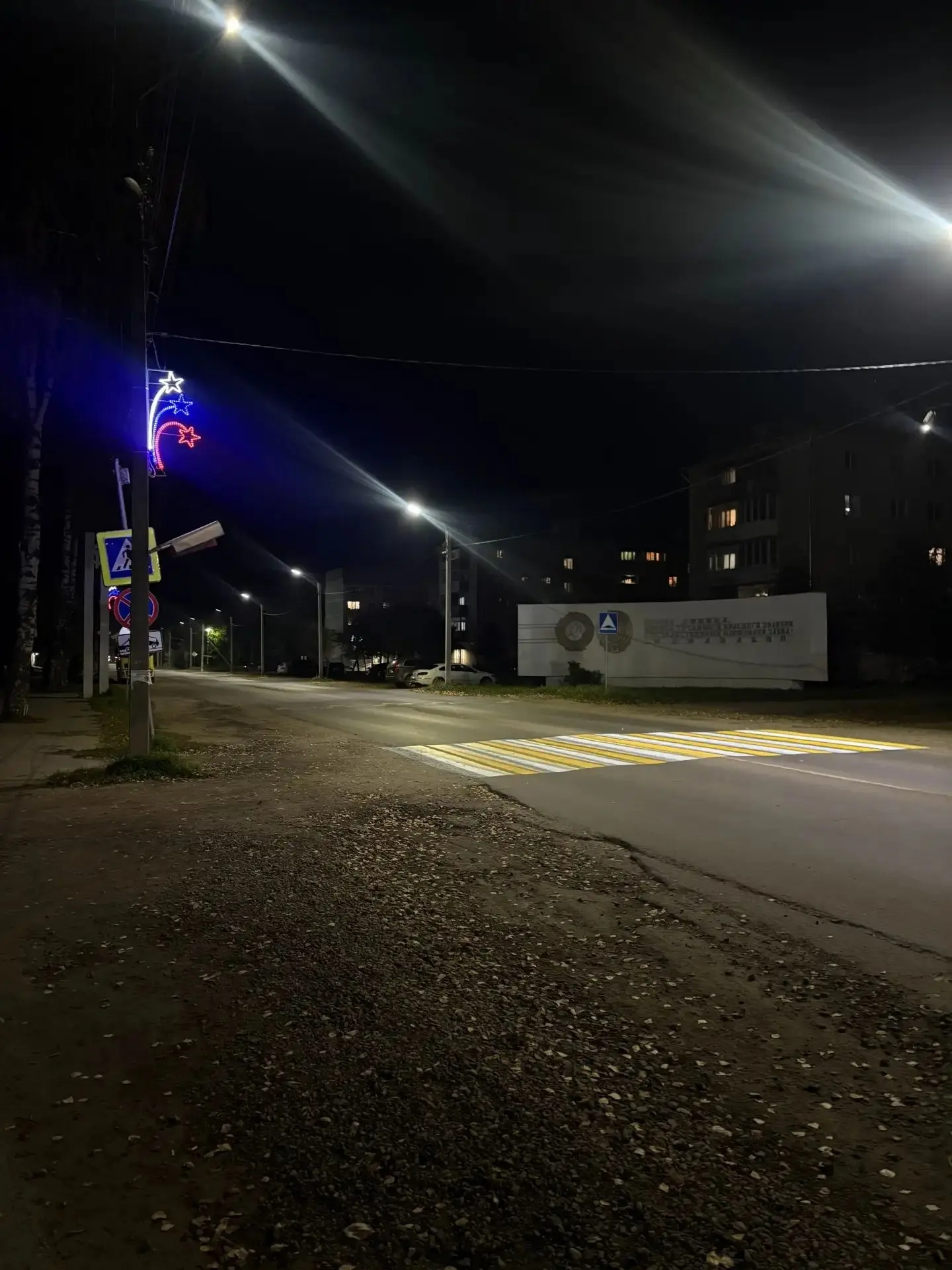 Пора спать
