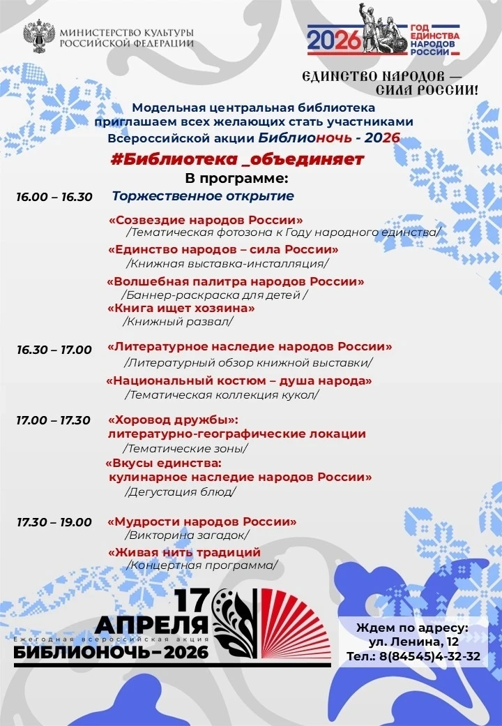 Дорогие друзья!