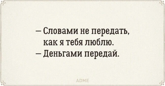 Правильный ответ 😂