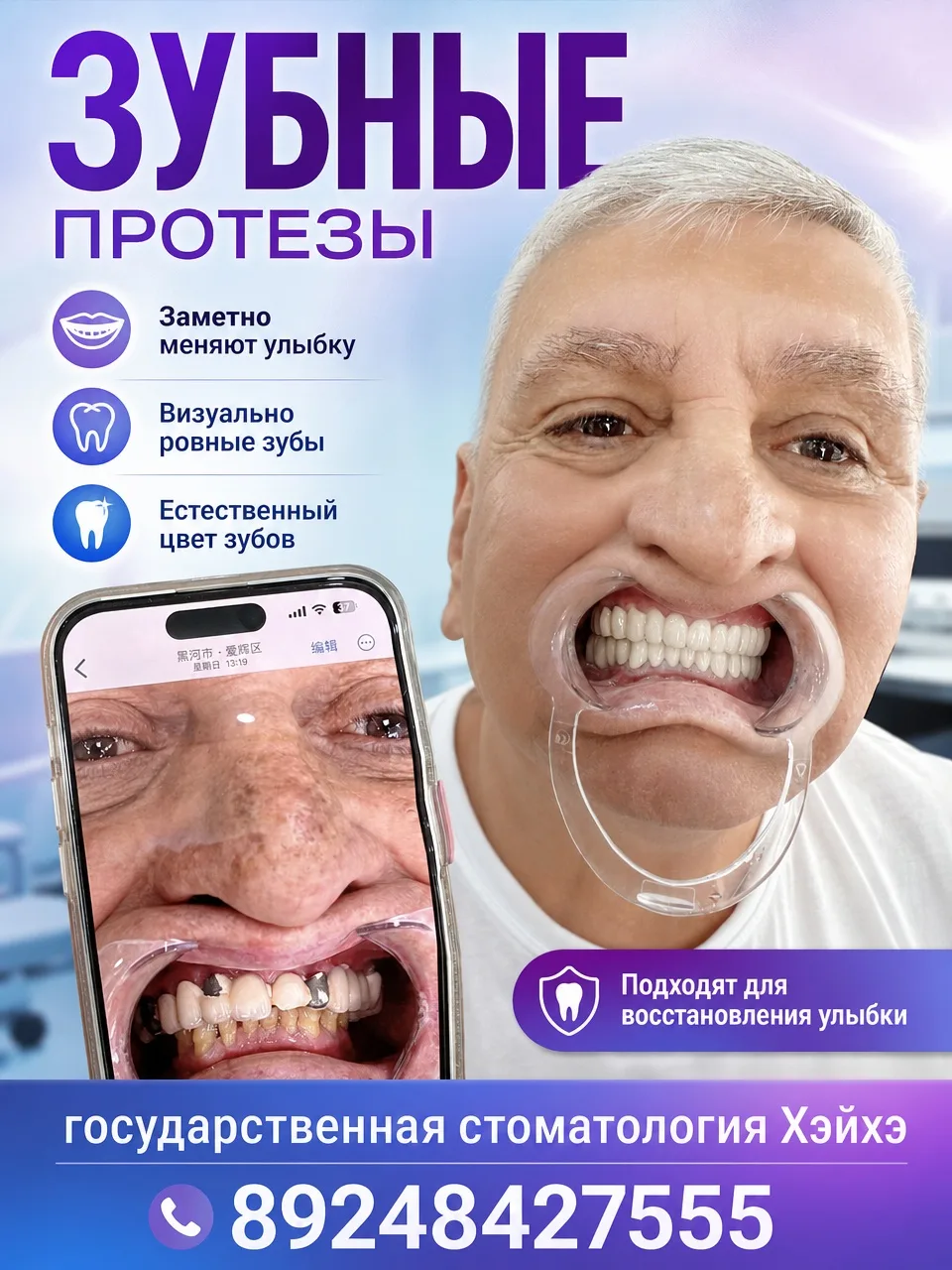 Фото