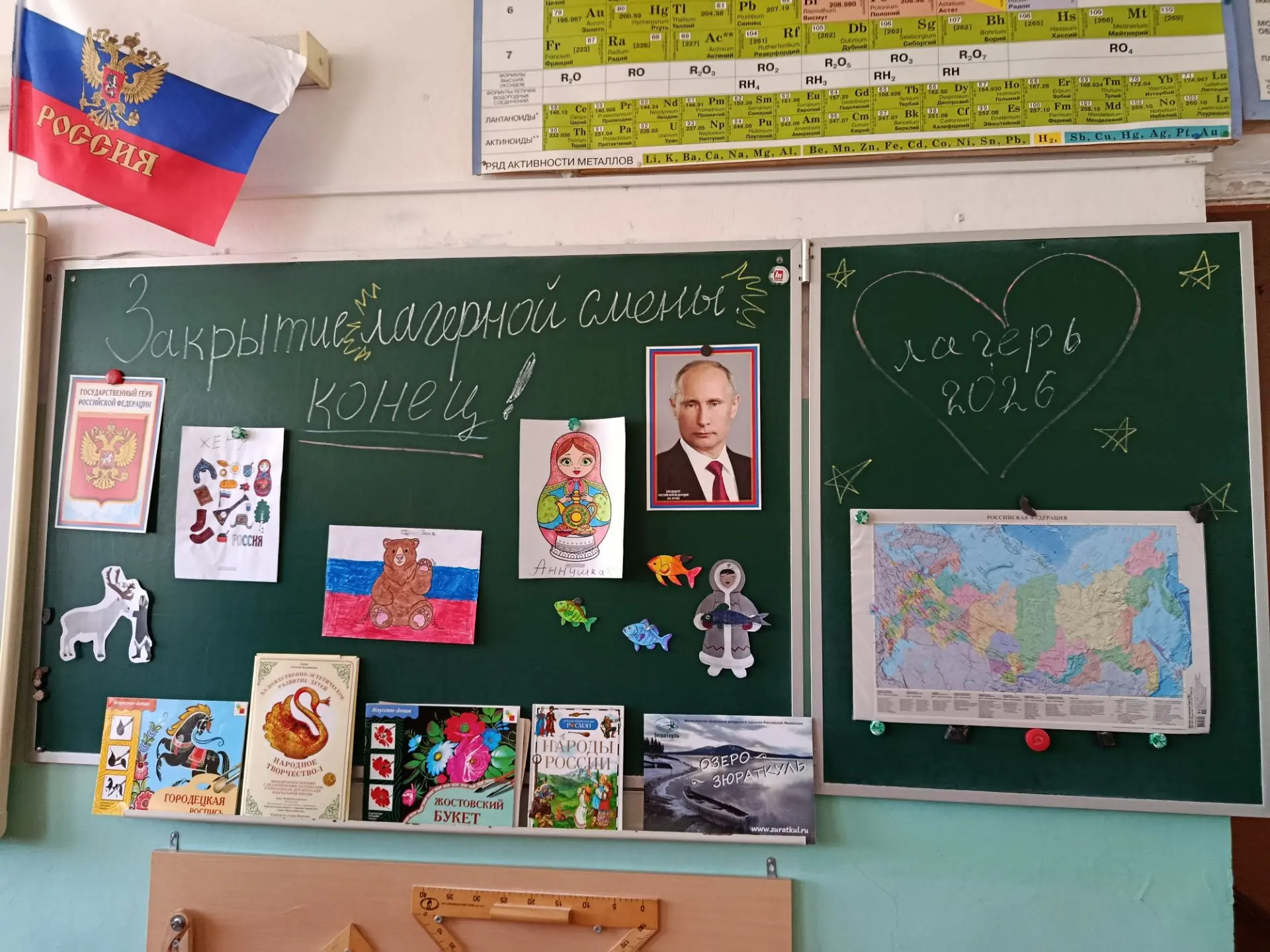 🌞🌞🌞Вот и завершилась наша лагерная смена. Всё прошло замечательно! Всем Спасибо!🇷🇺
#Немёрзскаяш
