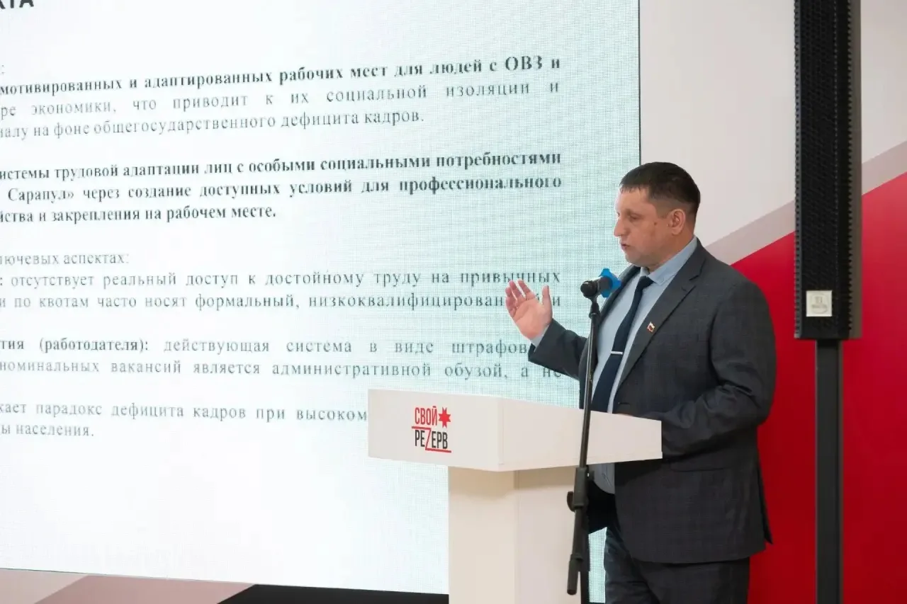 ИСТОРИЯ НИКОЛАЯ СЕРОВА — УЧАСТНИКА ПРОЕКТА «СВОЙ РЕЗЕРВ18»
 
В Удмуртии завершилось обучение первого
