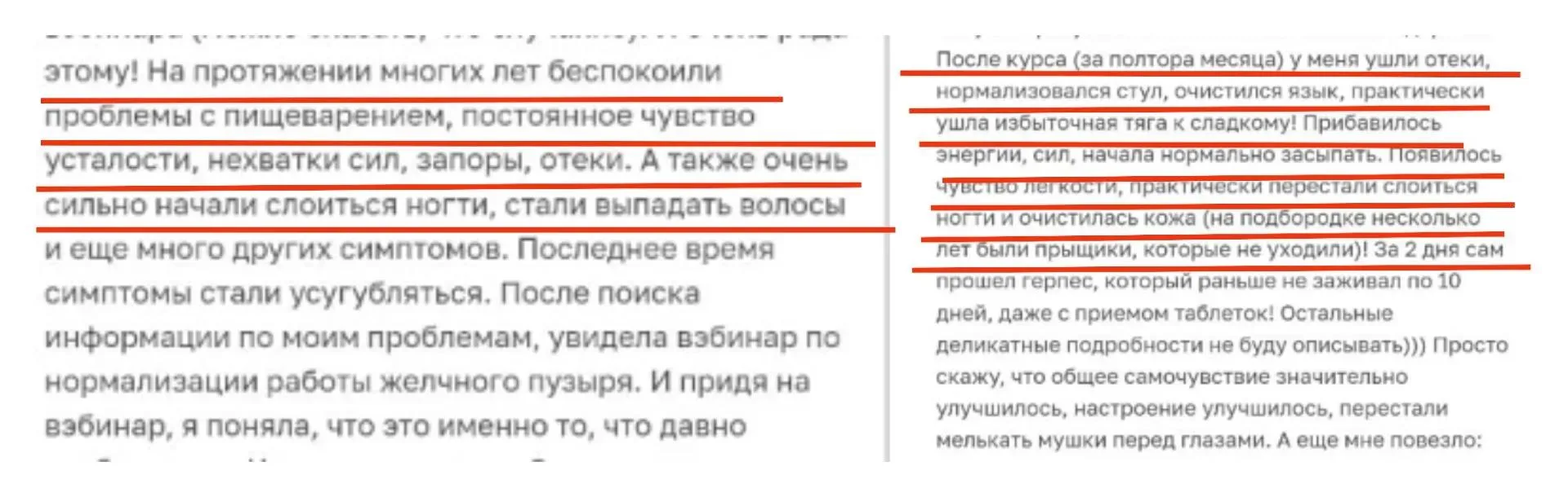 А теперь — реальная история из моей практики