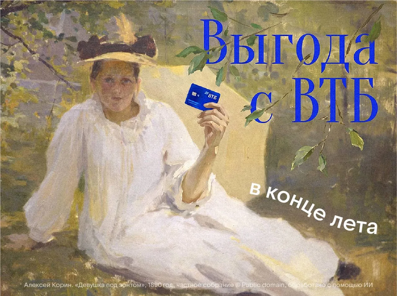 Два культурных способа проводить лето ☀️