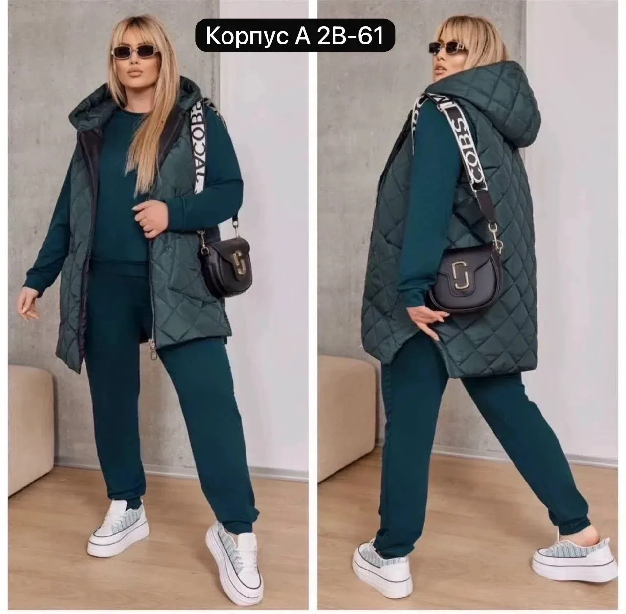 Классные троечки