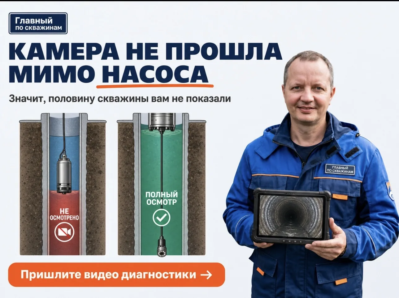 Почему я не всегда верю поставленному диагнозу ремонта?