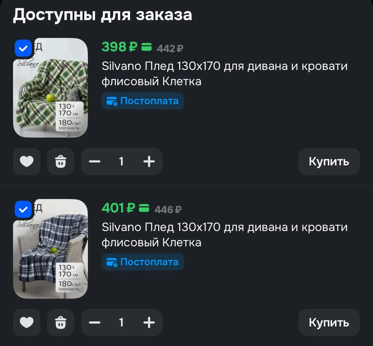 https://ozon.ru/t/5DfiIak