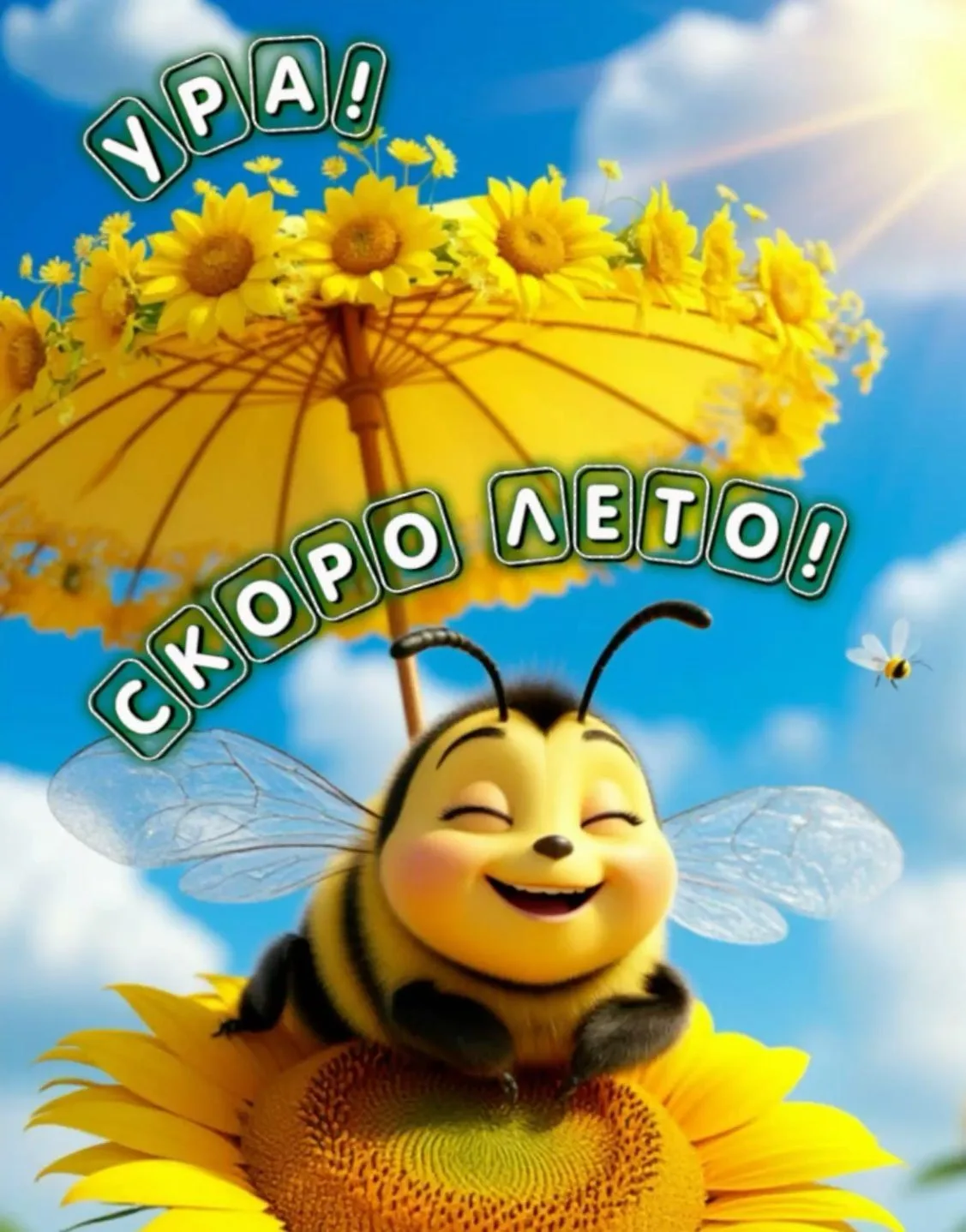 ☀️ Летний период в МБДОУ детский сад "Белочка": режим, безопасность, развитие.