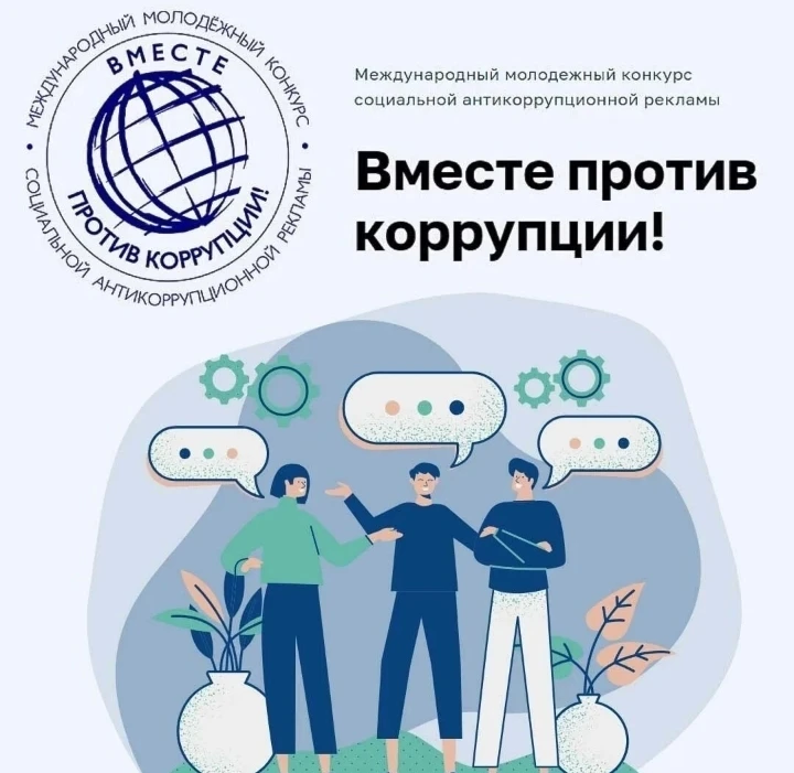 ❗Комитет по образованию администрации города информирует о том, что в генеральной проку...